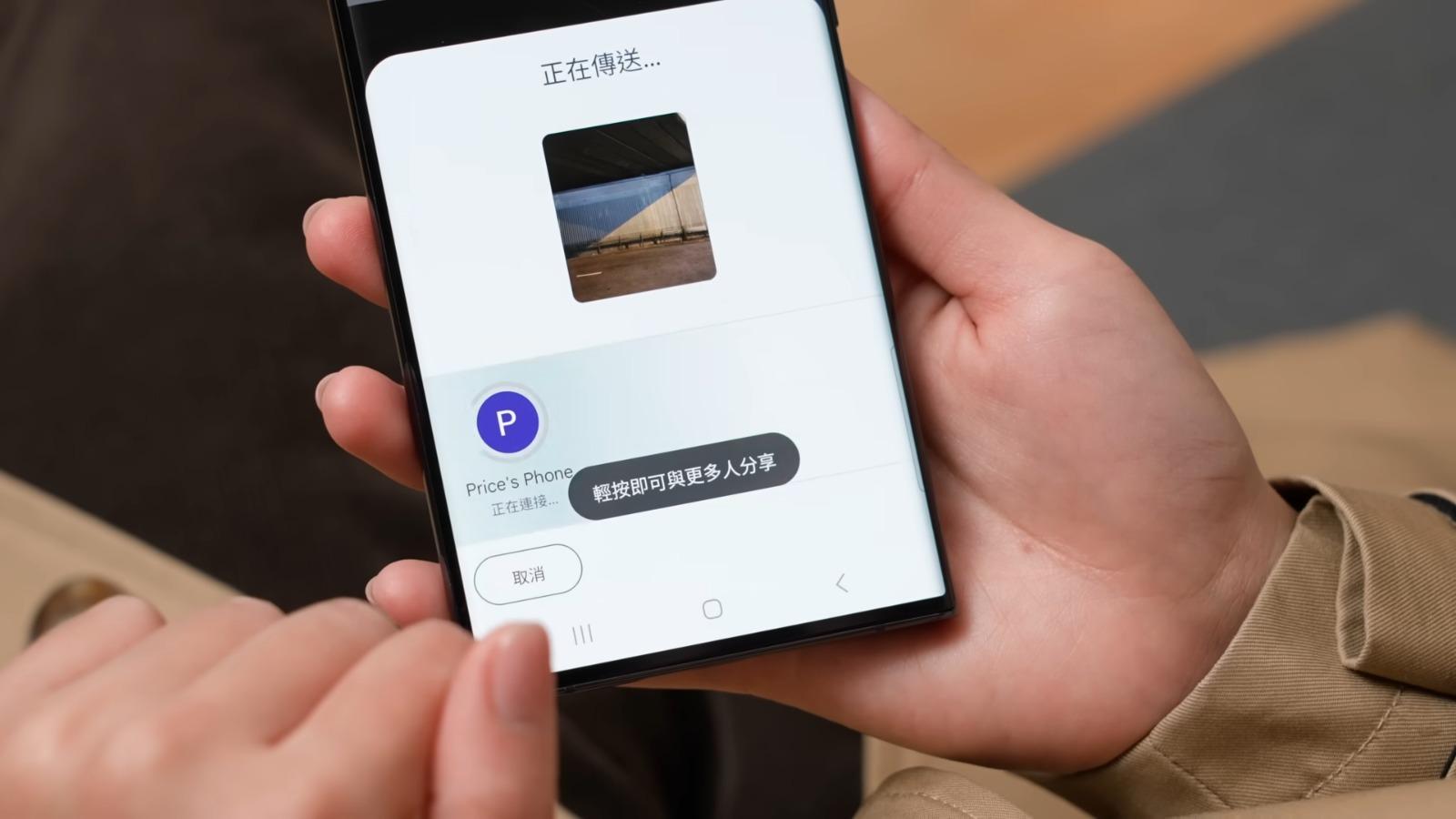 Android 實用App|Nearby Share過file的速度,拍得住AirDrop