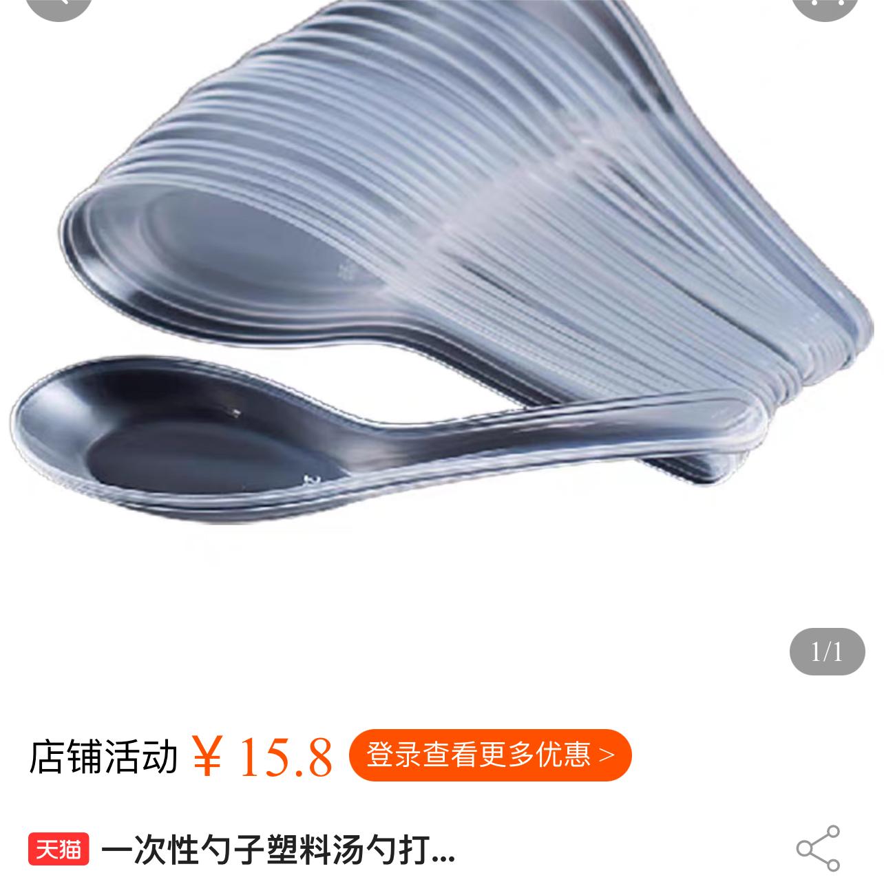 圖片來源:LIHKG討論區