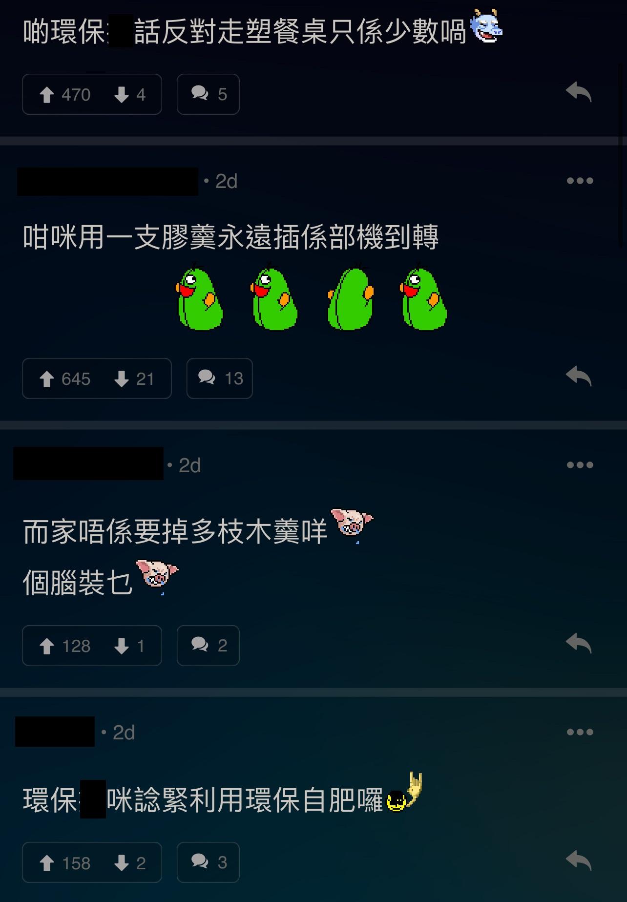 圖片來源:LIHKG討論區