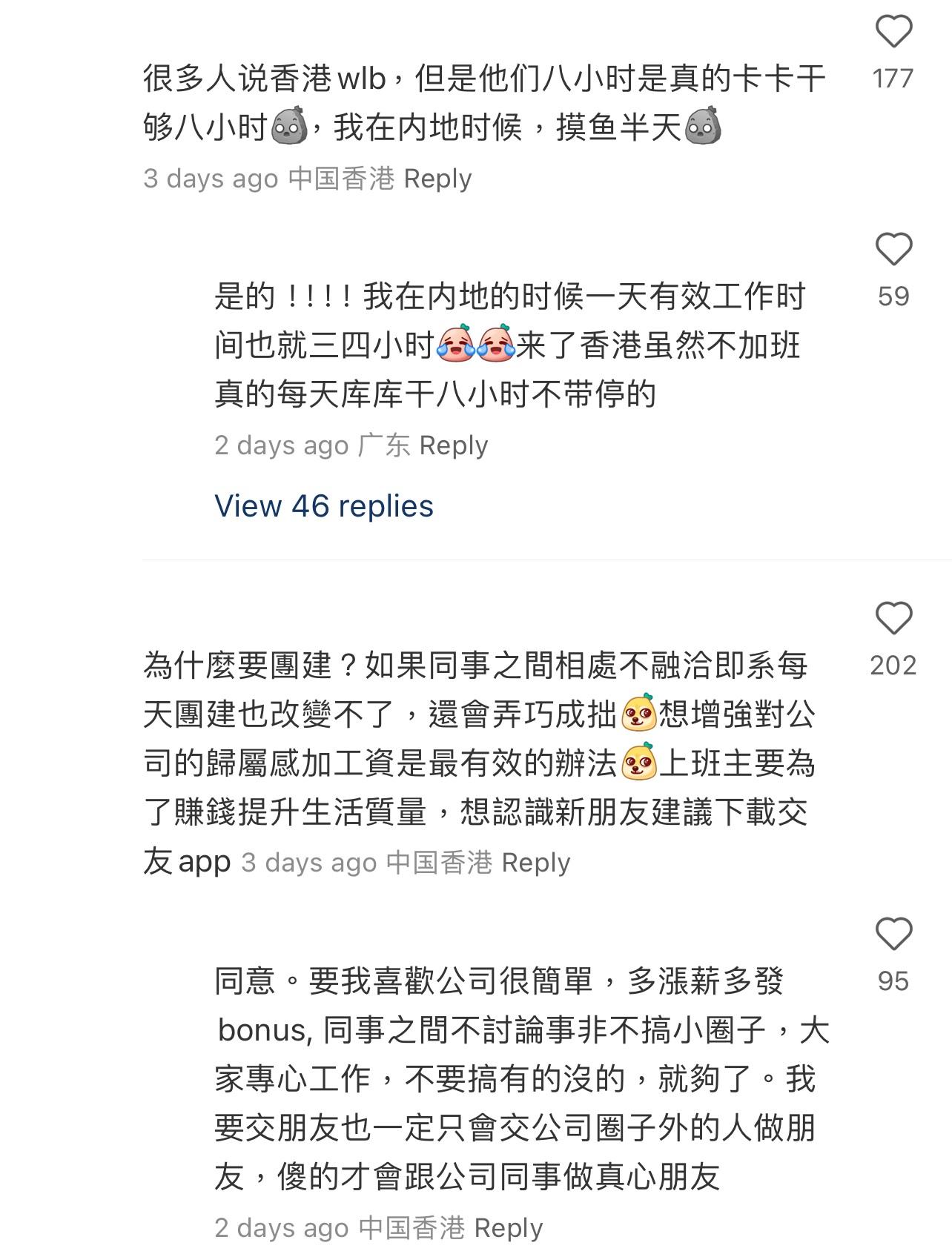 圖片來源:小紅書