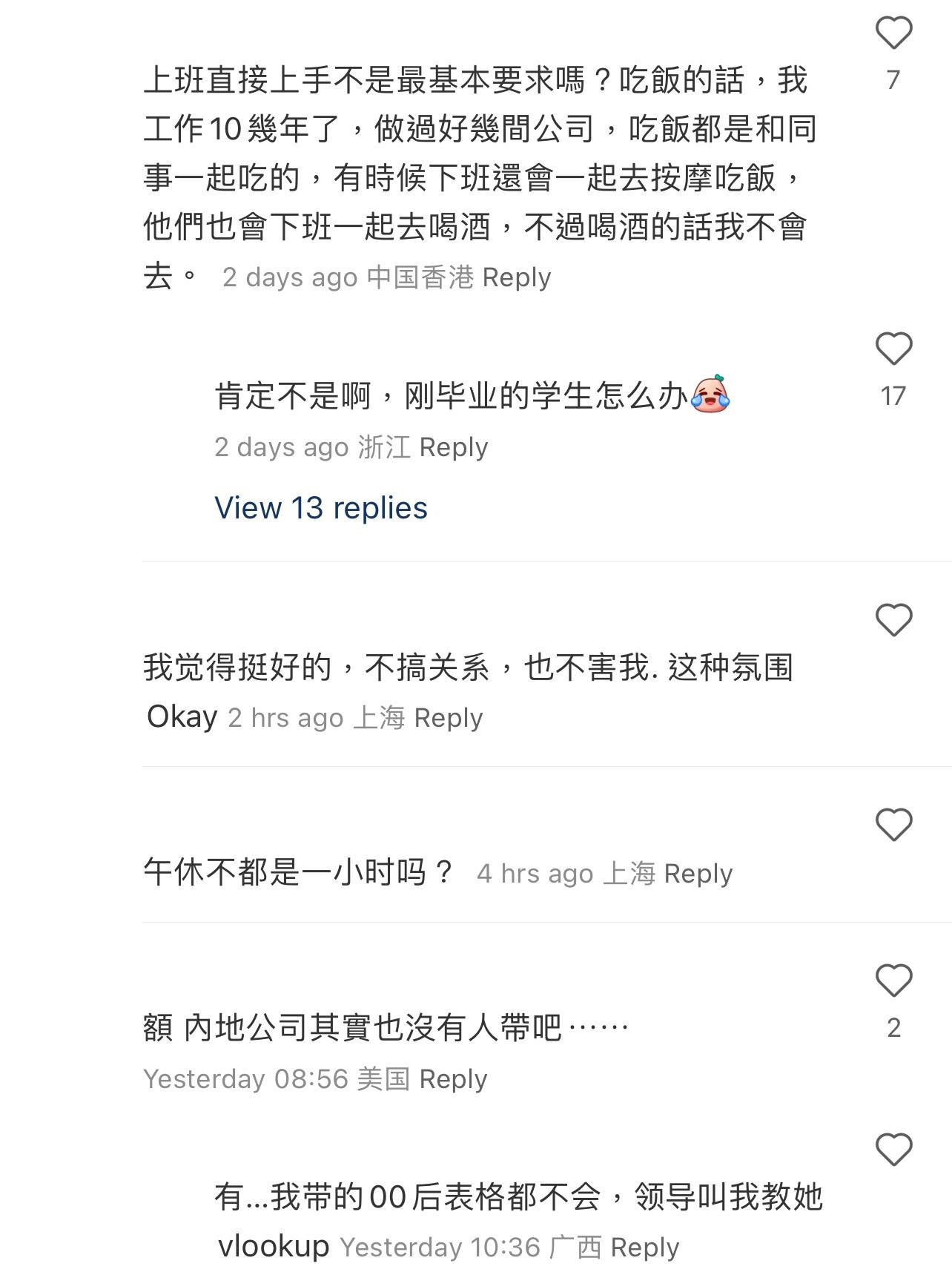 圖片來源:小紅書