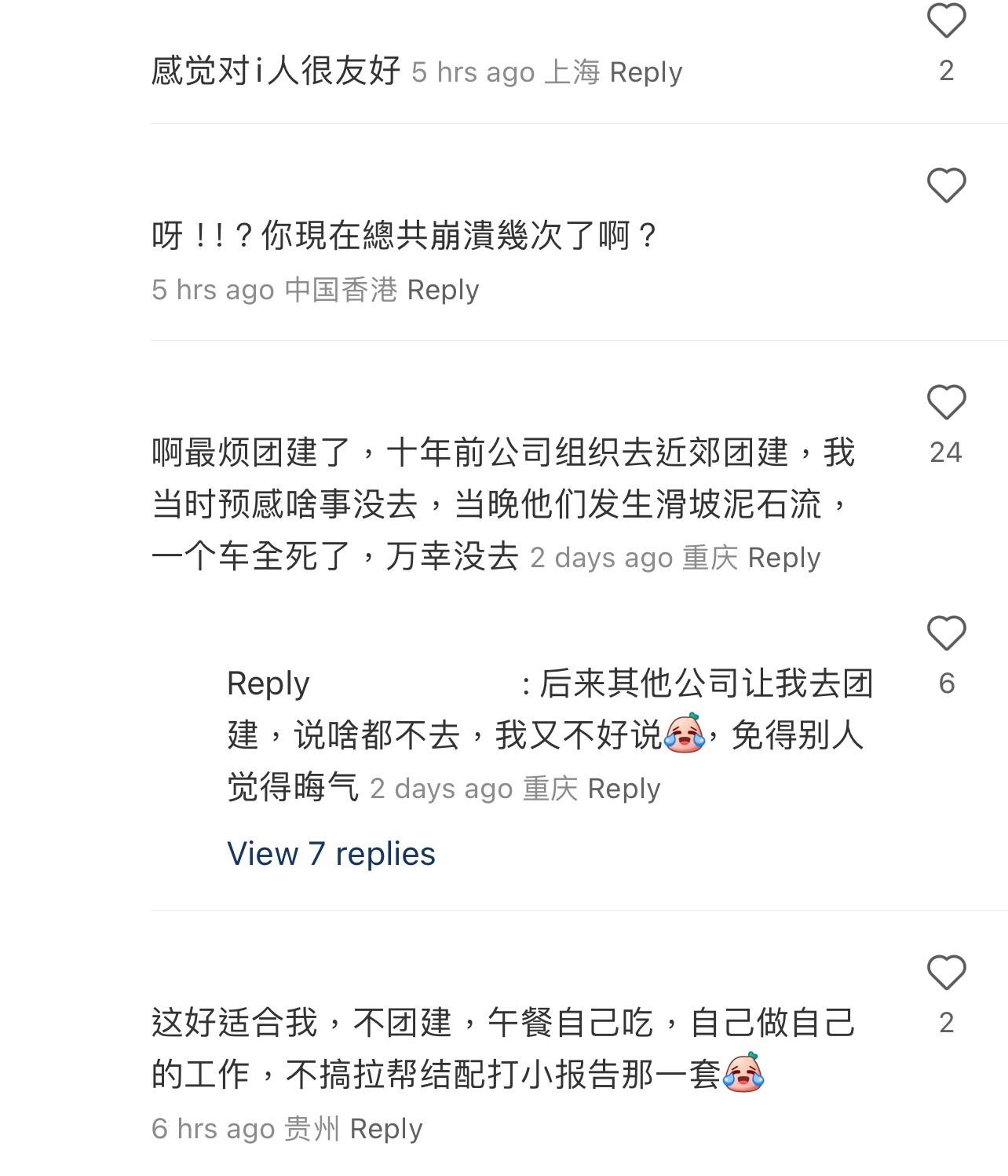 圖片來源:小紅書