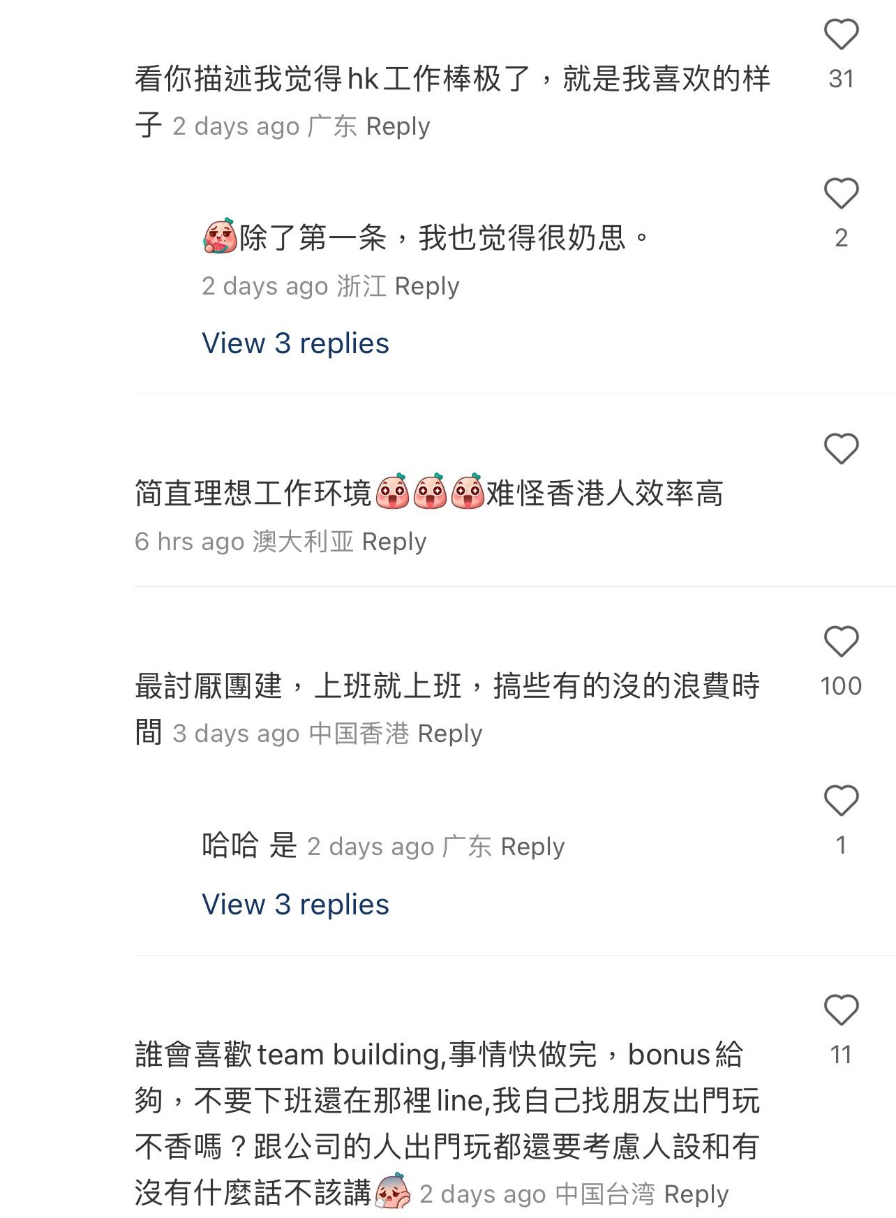 圖片來源:小紅書