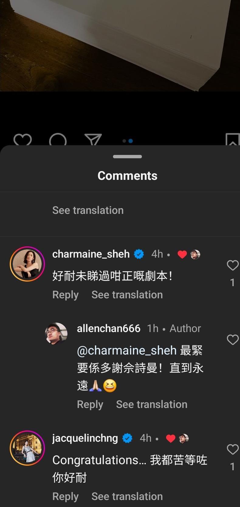 周殷廷與監製陳穎倫合作新片《雨夜之徒》,佘詩曼都留言大讚劇本精彩。