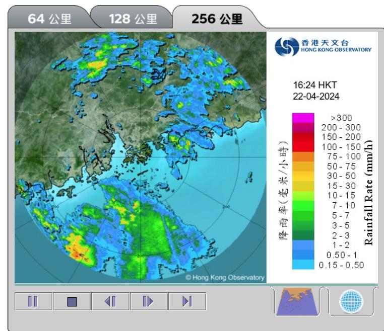 天文台雷達,下午4時24分(香港天文台截圖)