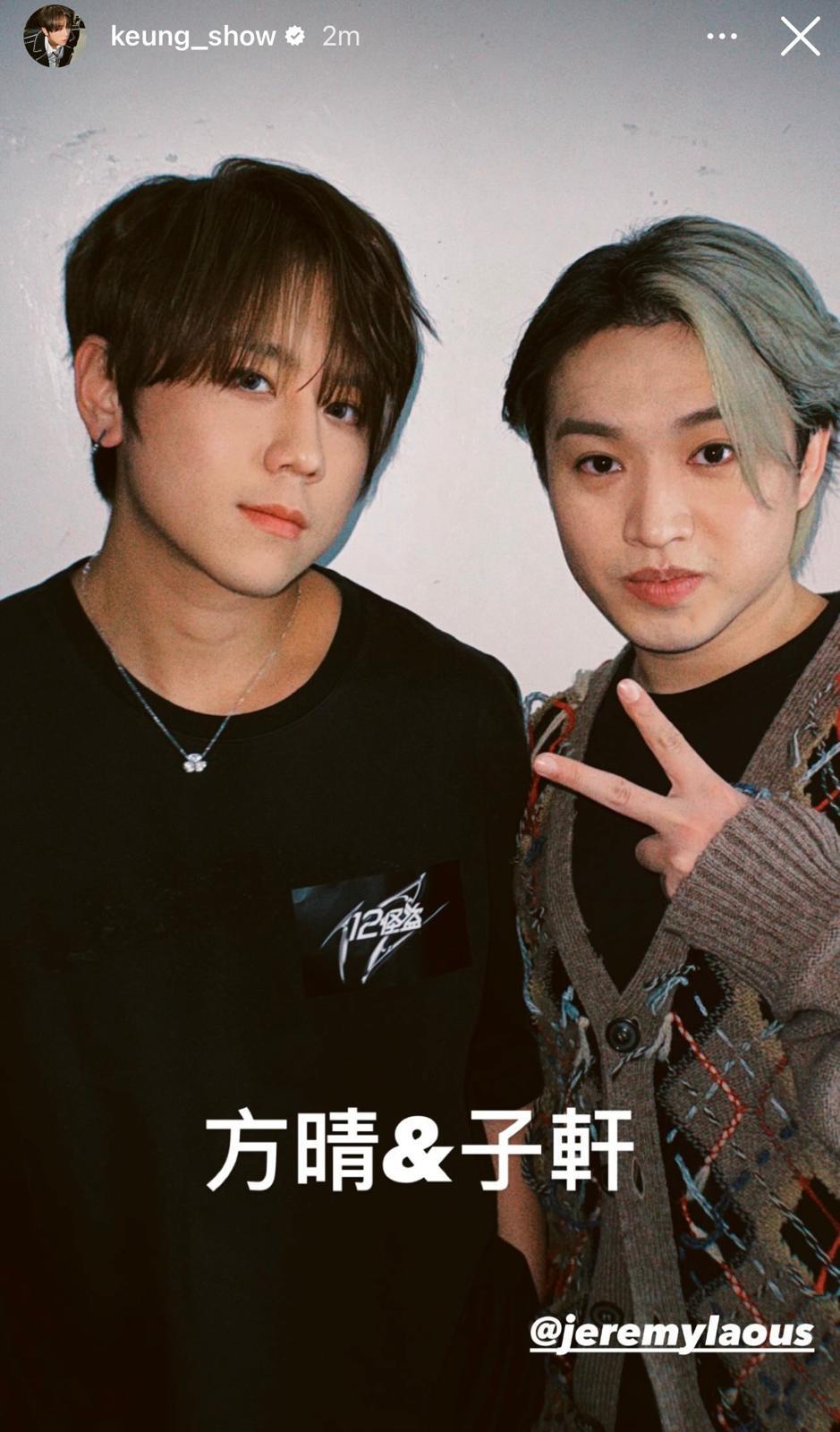 姜濤昨日與Jer為《12怪盜》謝票。