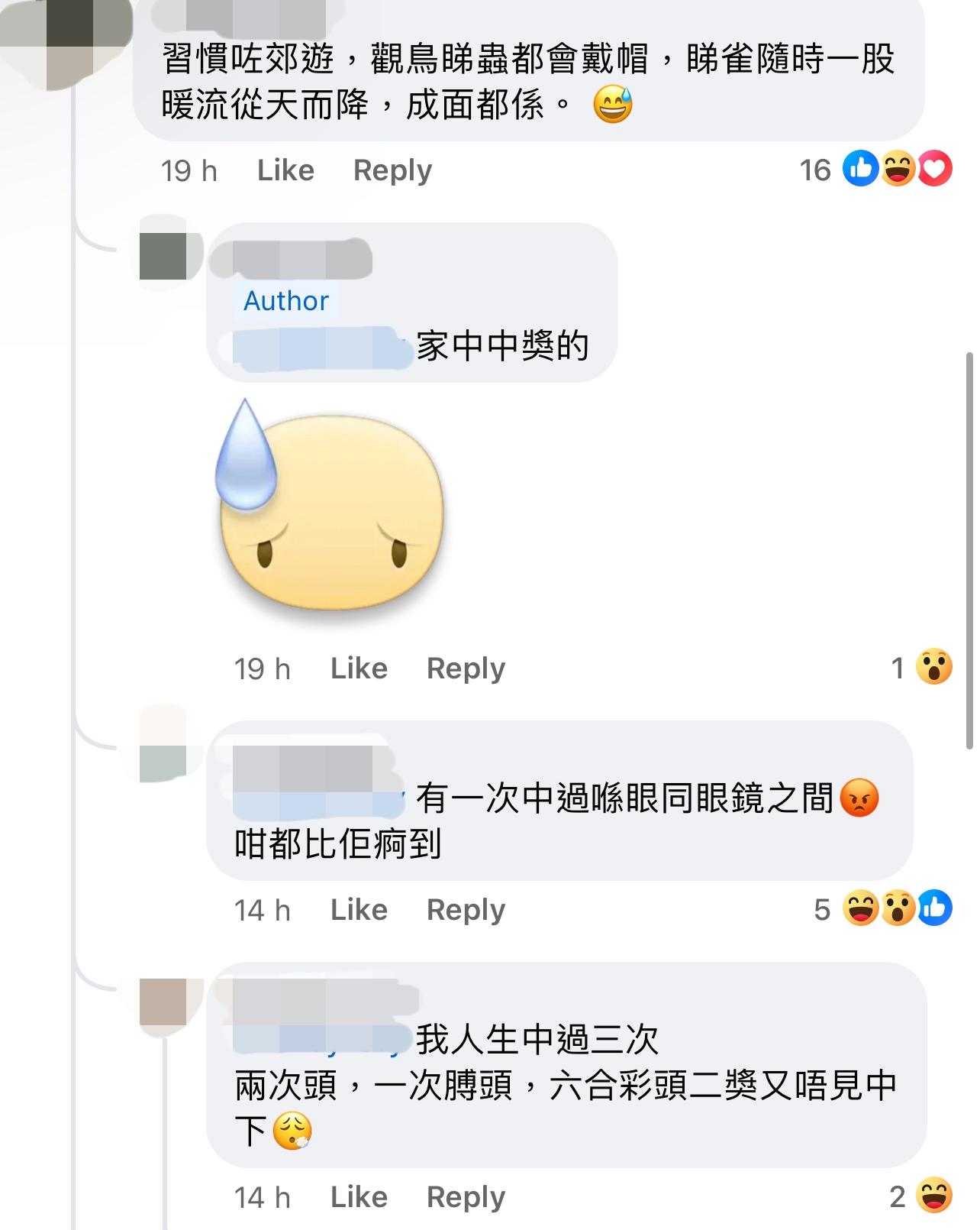 圖片來源:Facebook@香港自然生態論壇 HKWildlife.net