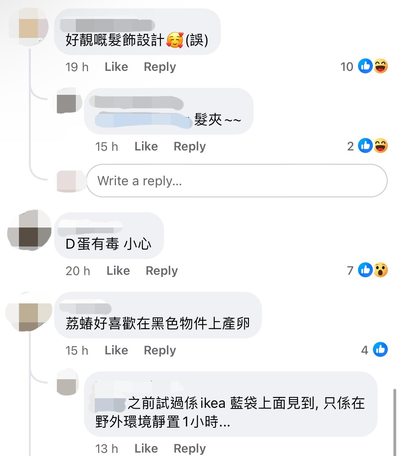 圖片來源:Facebook@香港自然生態論壇 HKWildlife.net