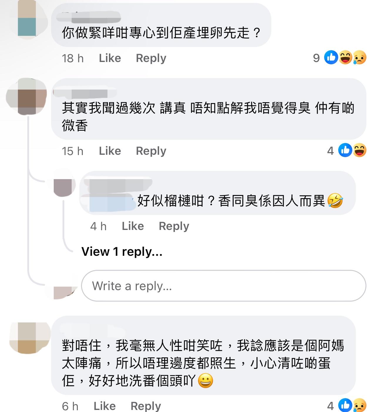 圖片來源:Facebook@香港自然生態論壇 HKWildlife.net