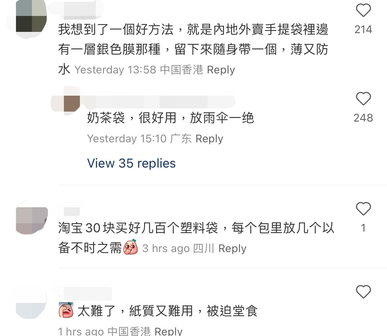 圖片來源:小紅書