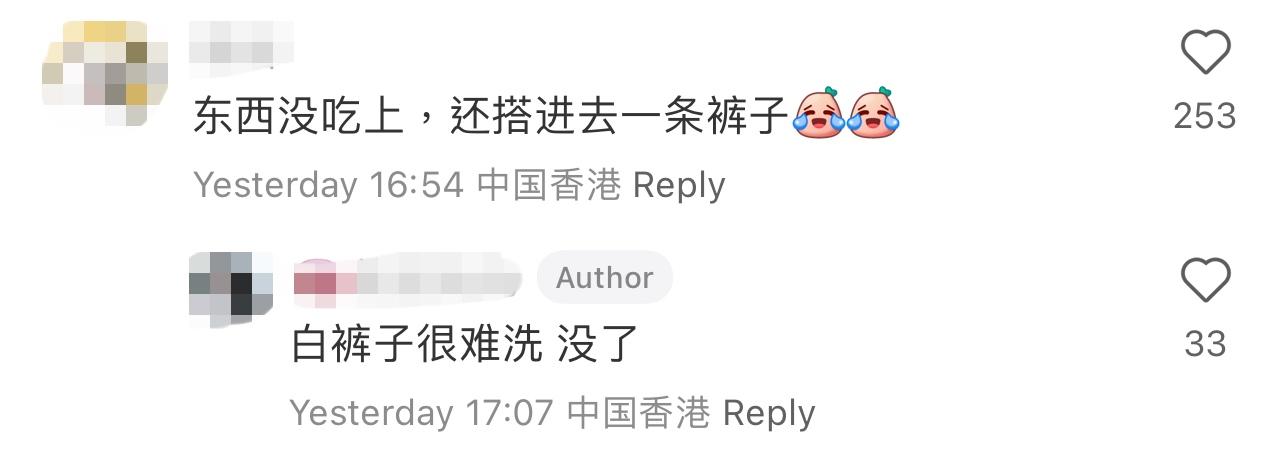 圖片來源:小紅書