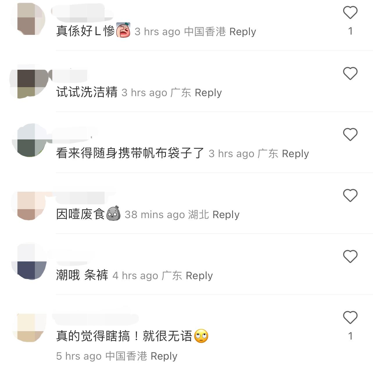 圖片來源:小紅書