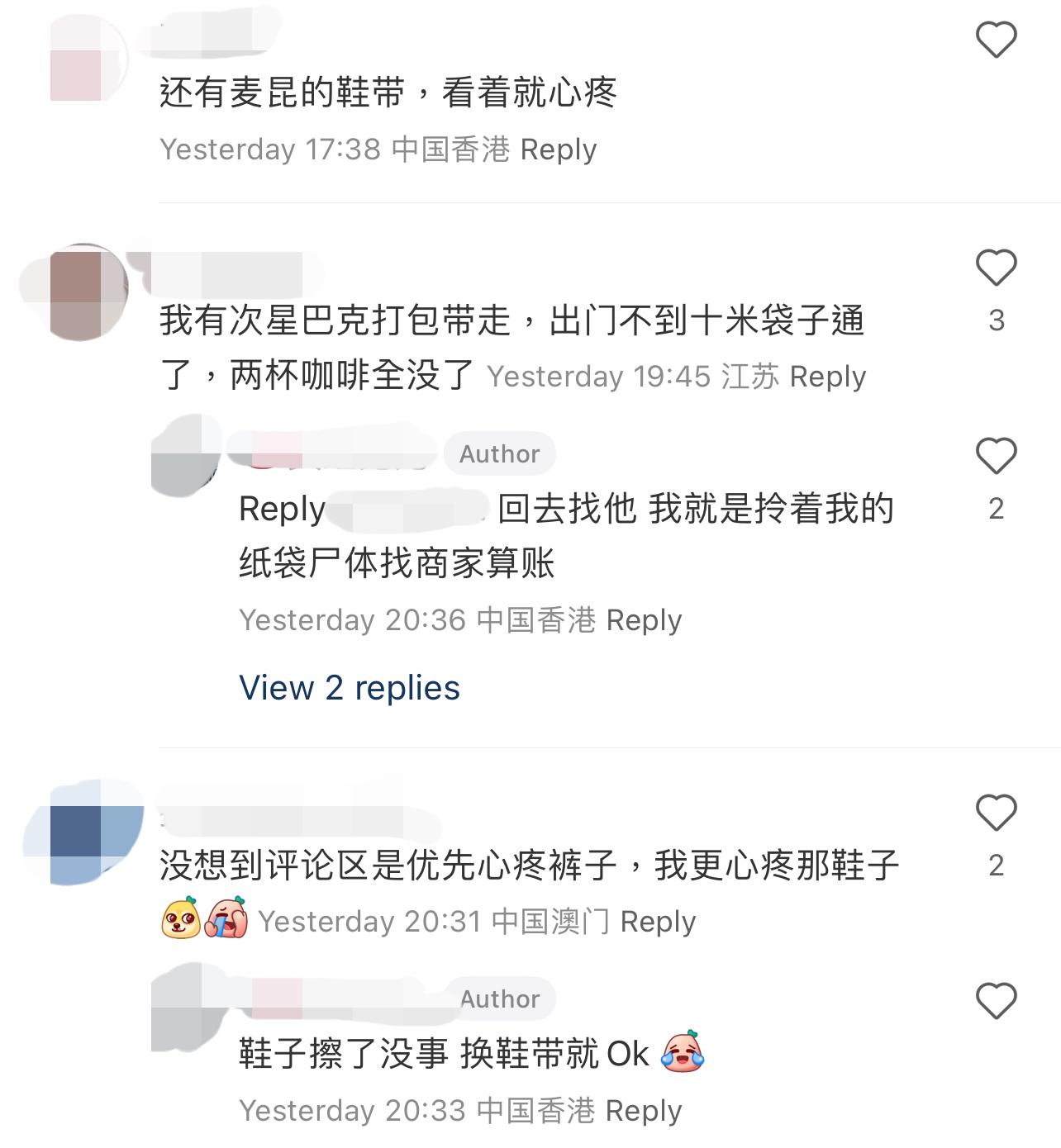 圖片來源:小紅書