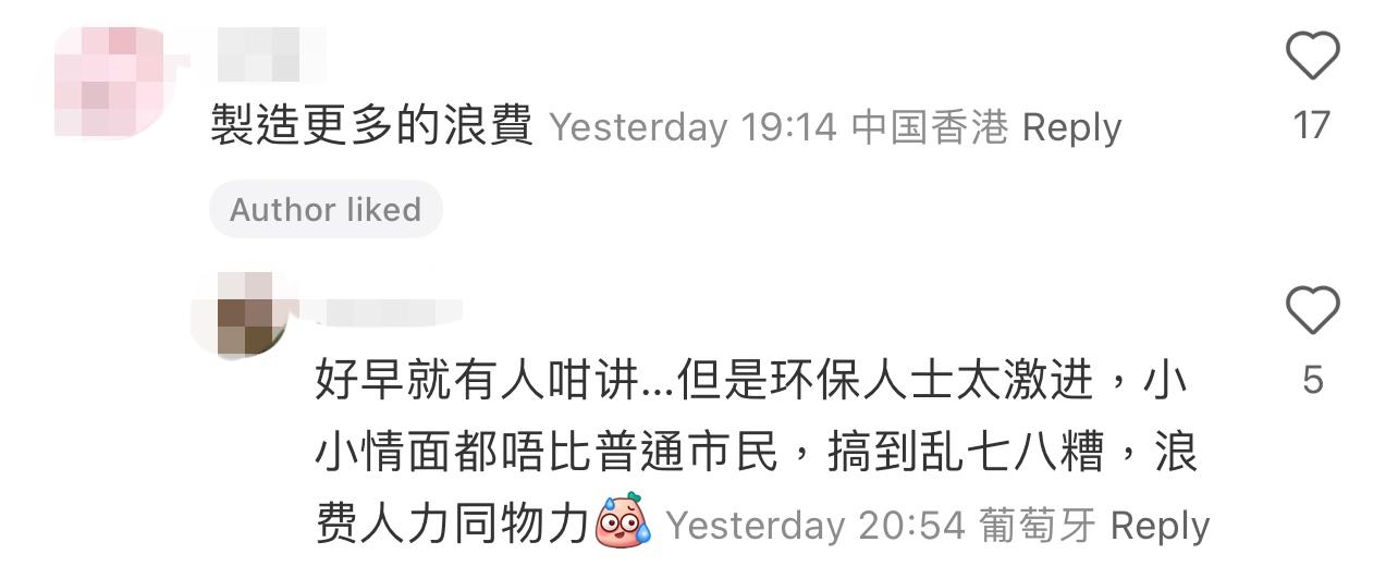 圖片來源:小紅書