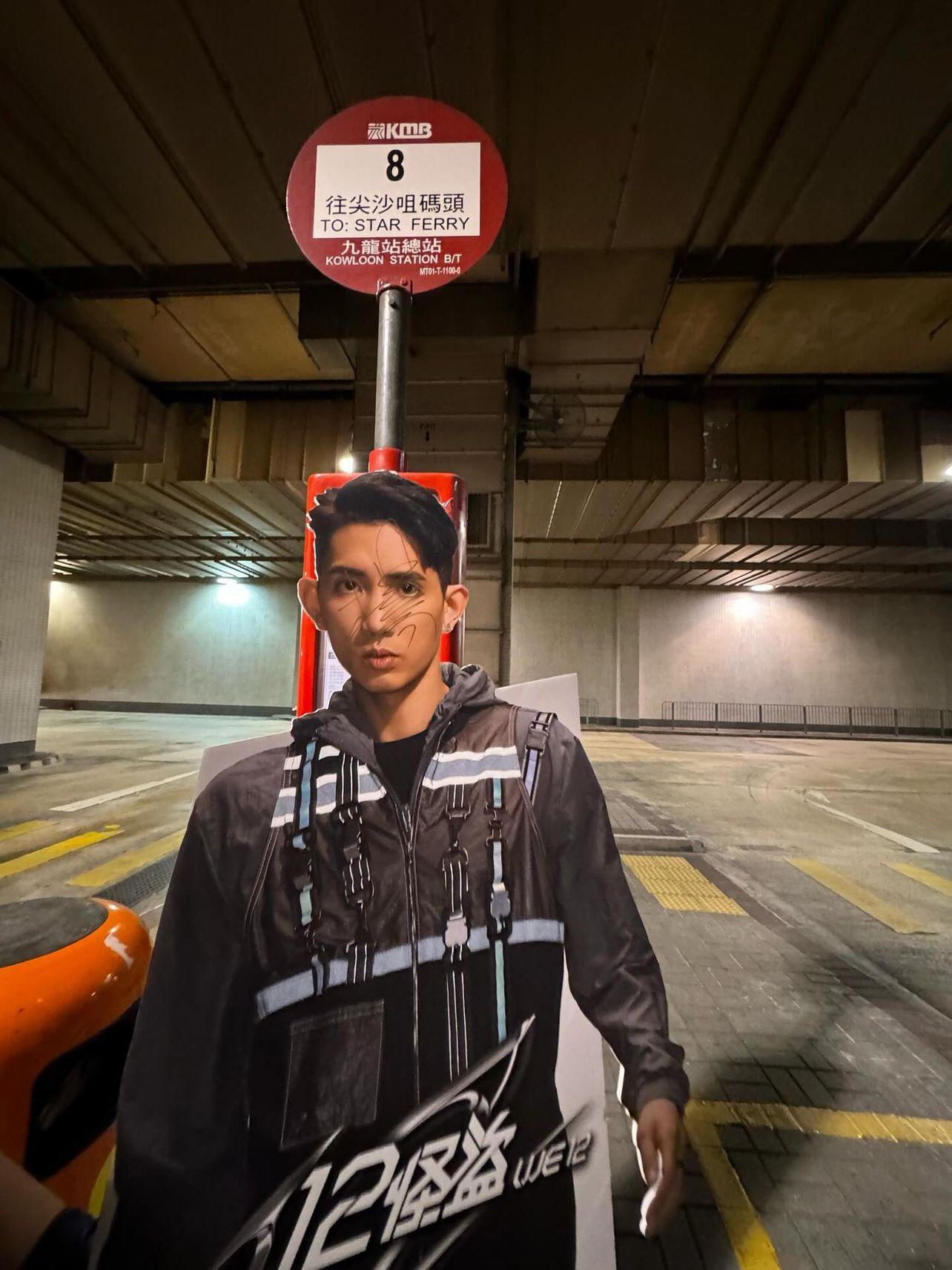 有fans帶著lokman的人形立牌搭巴士。