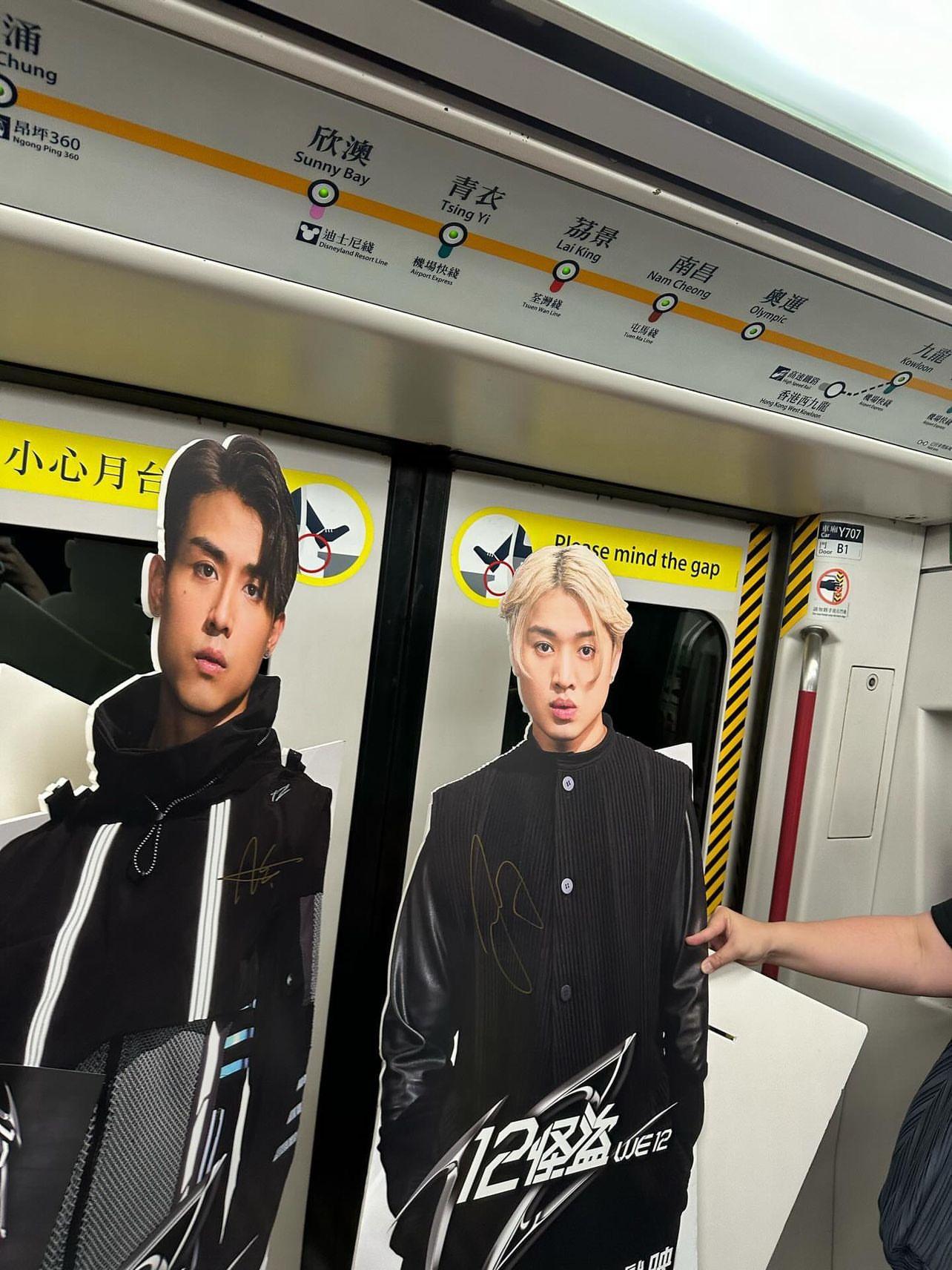 有fans帶著AK和Jer的人形立牌搭地鐵。