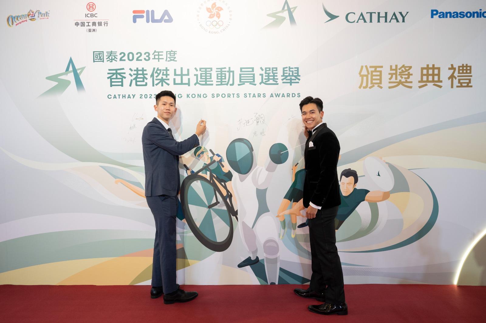 2023年度香港傑出運動員選舉。(大會提供)