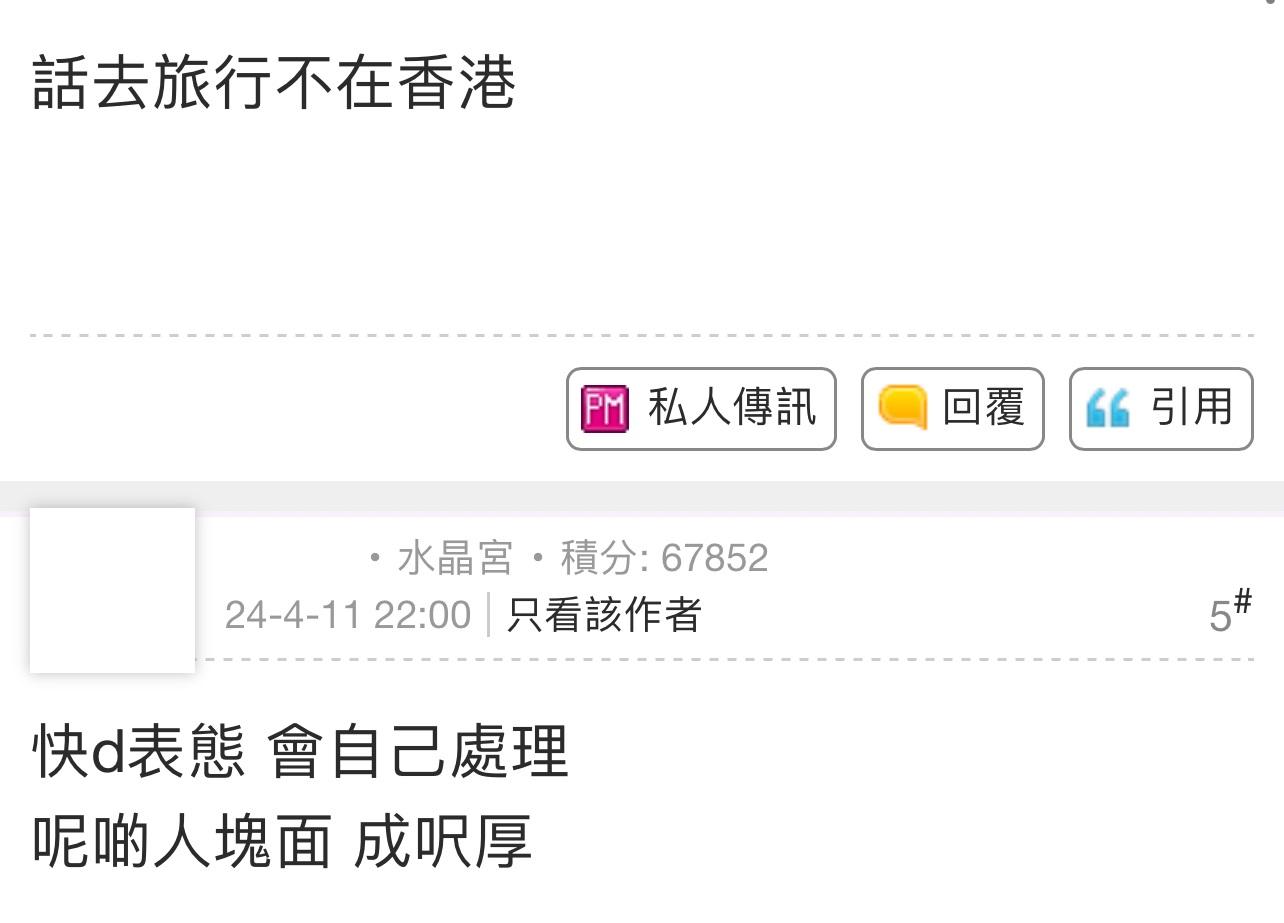圖片來源:親子王國討論區