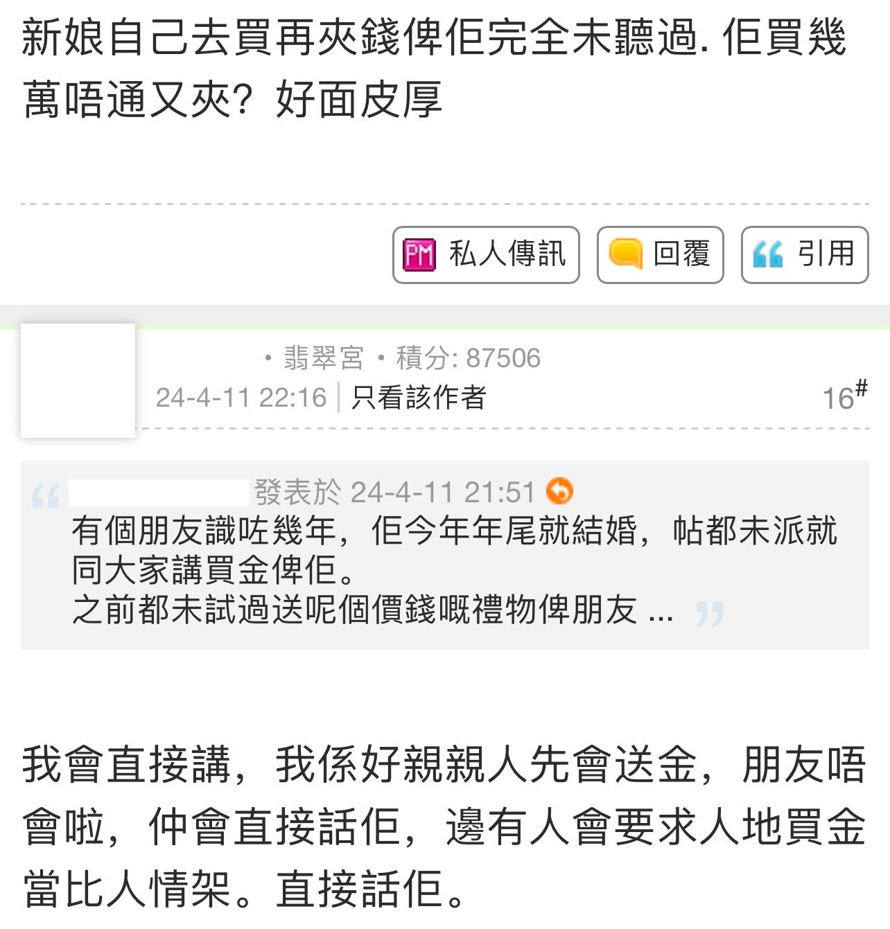 圖片來源:親子王國討論區