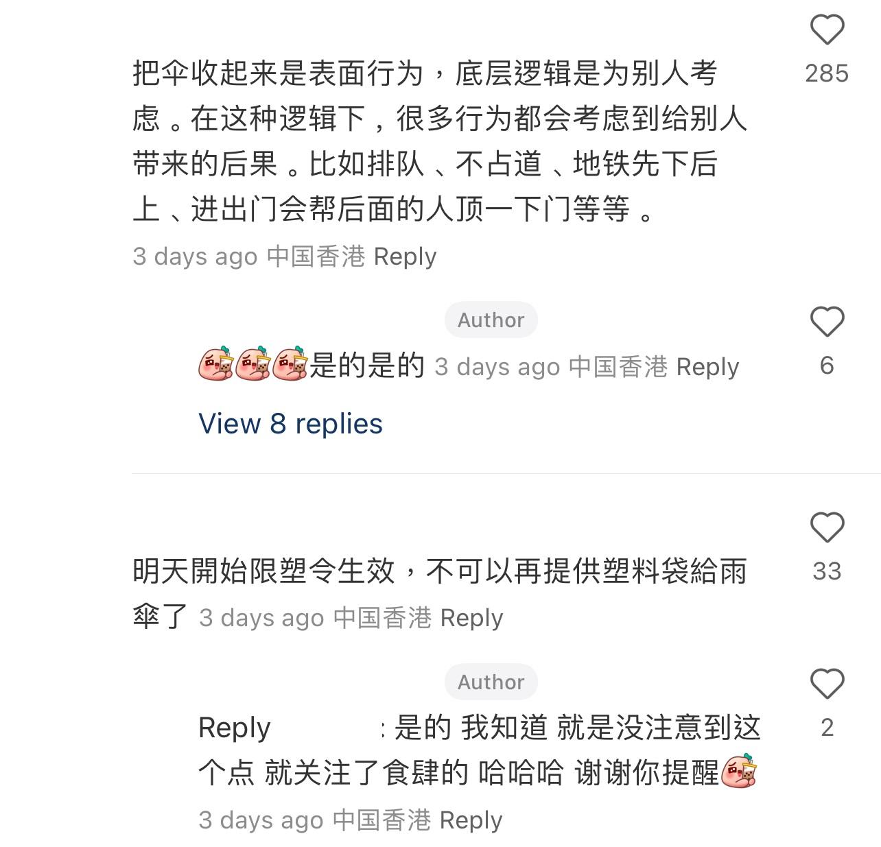 圖片來源:小紅書