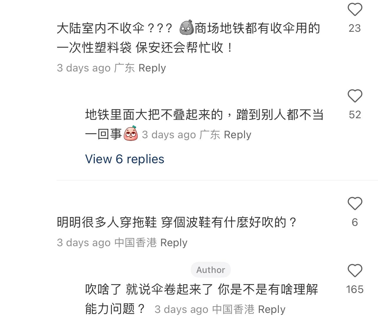 圖片來源:小紅書