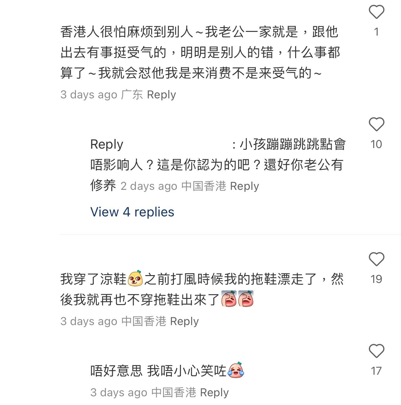 圖片來源:小紅書