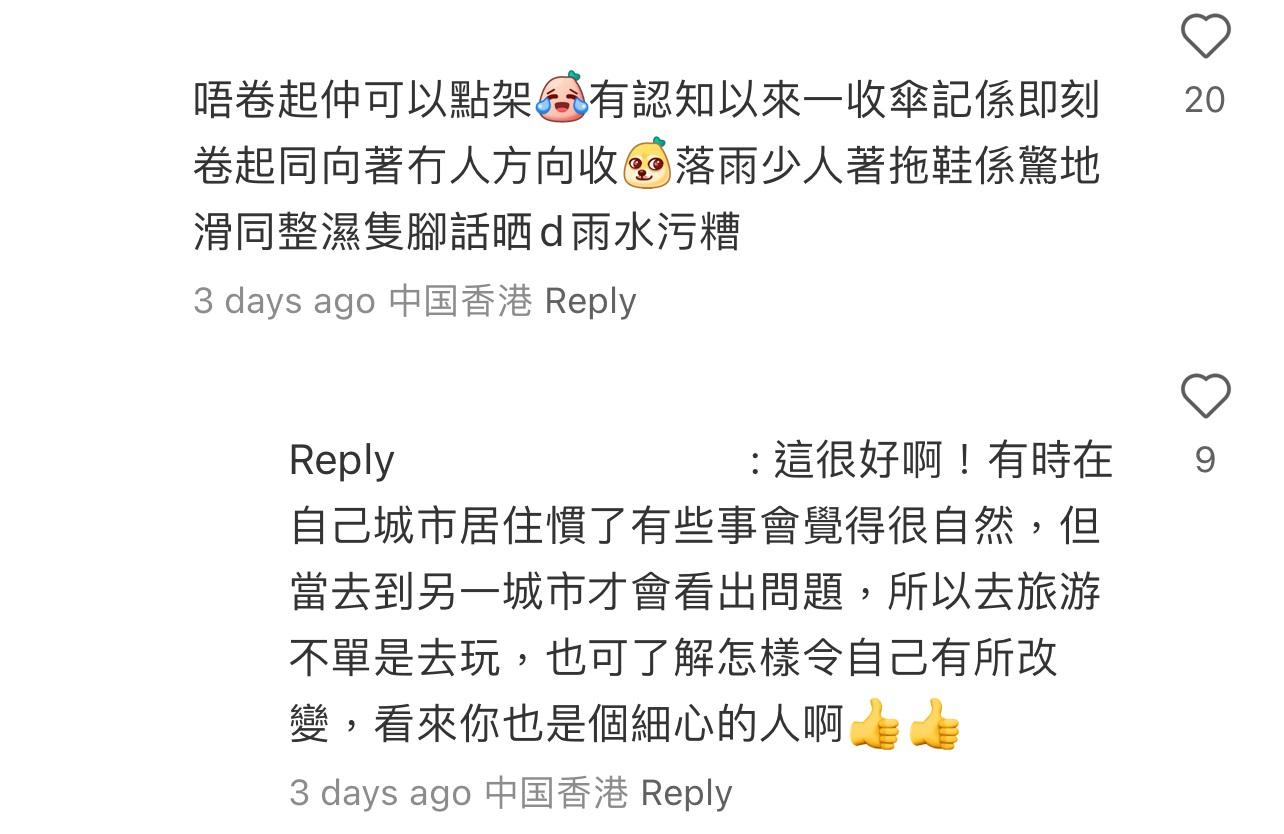 圖片來源:小紅書