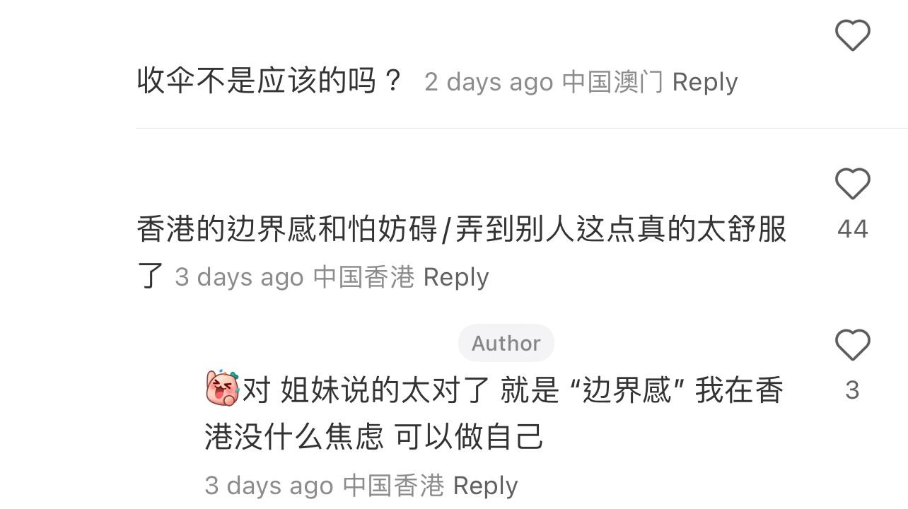 圖片來源:小紅書