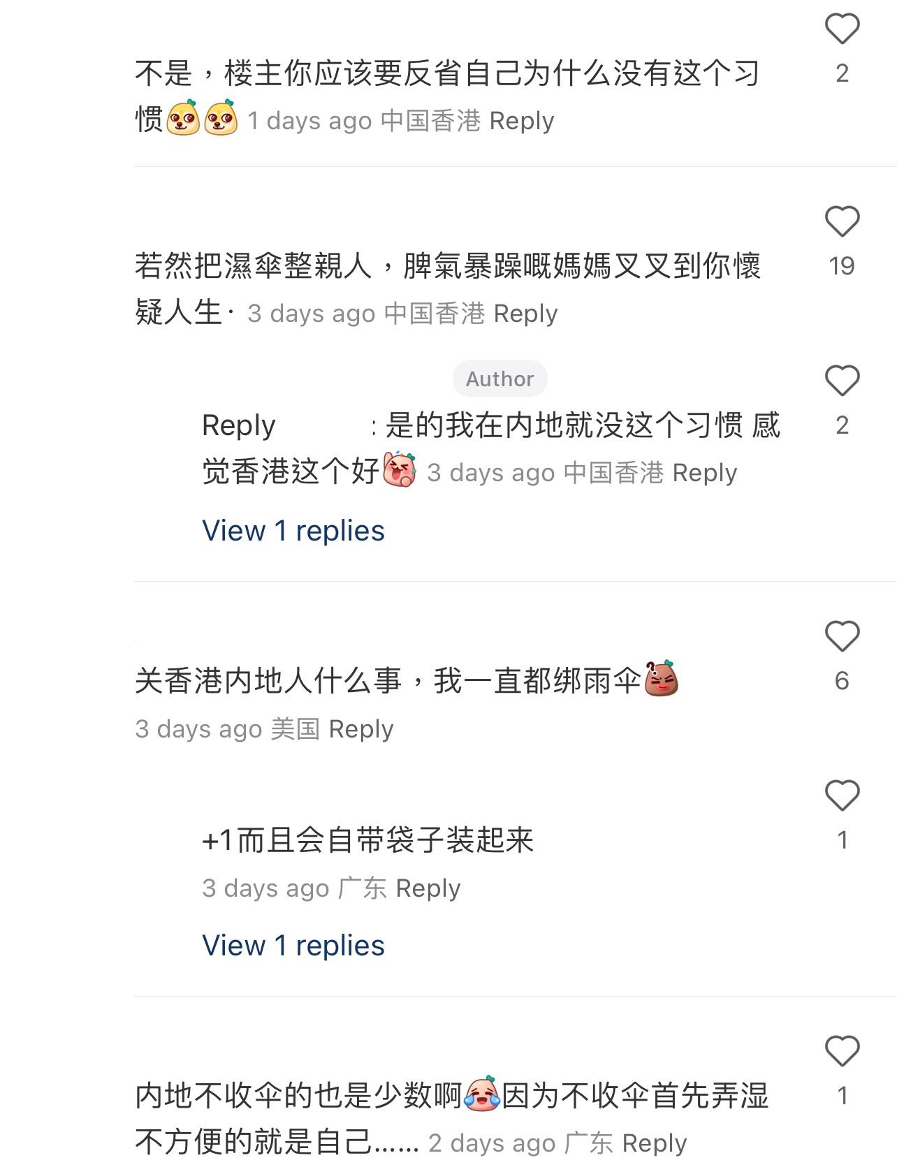 圖片來源:小紅書