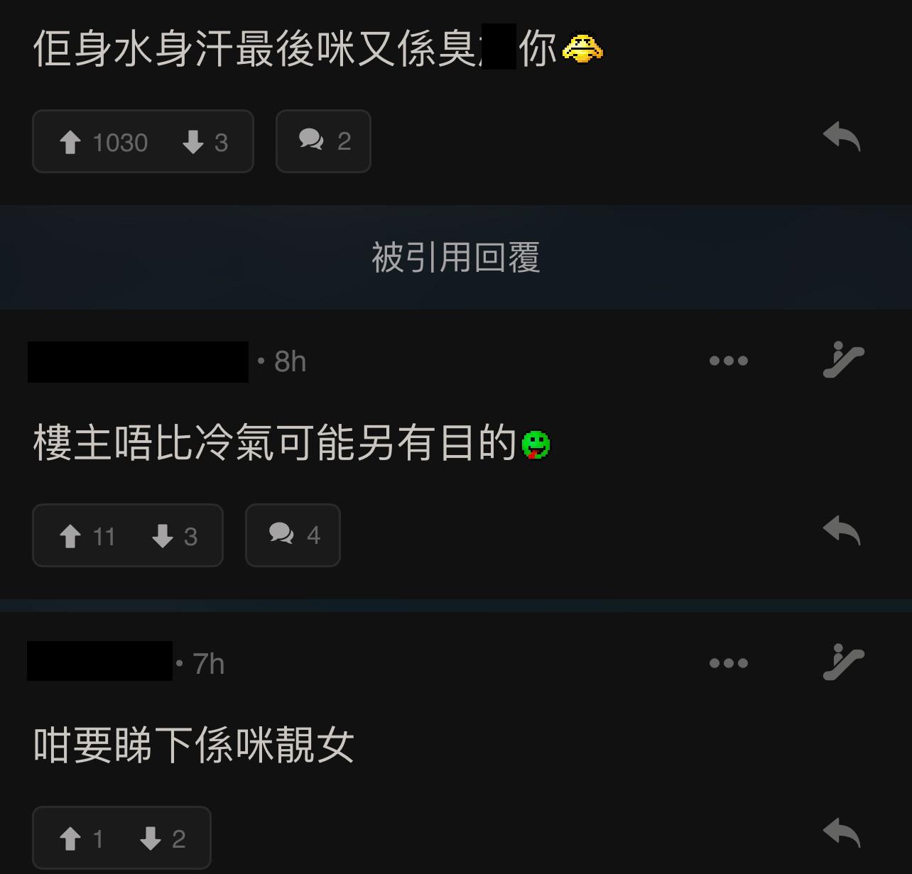 圖片來源:LIHKG討論區