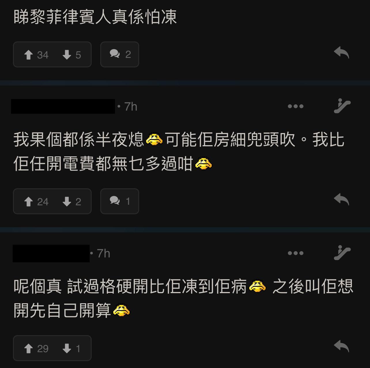 圖片來源:LIHKG討論區