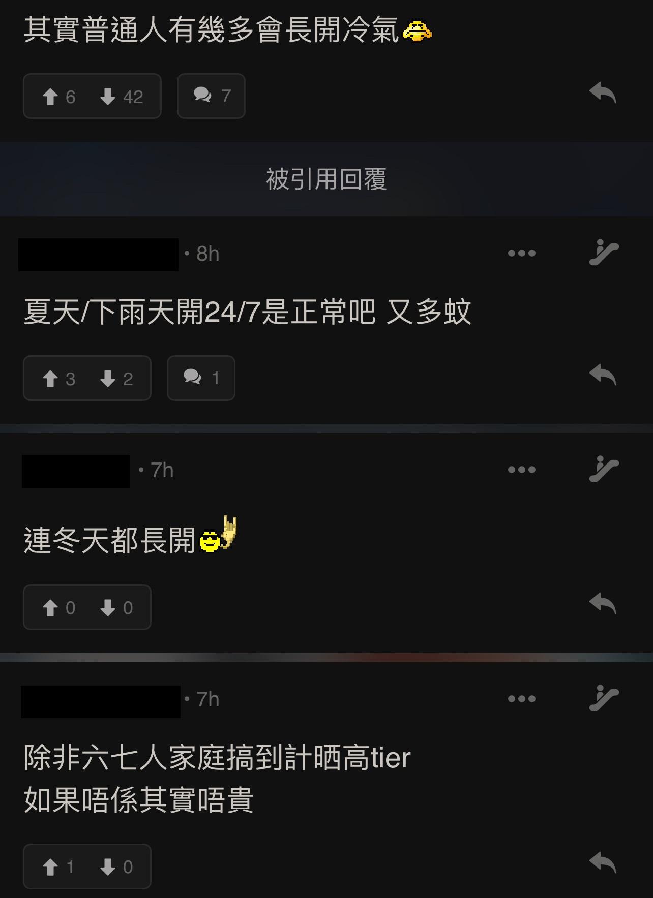 圖片來源:LIHKG討論區