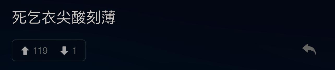 圖片來源:LIHKG討論區