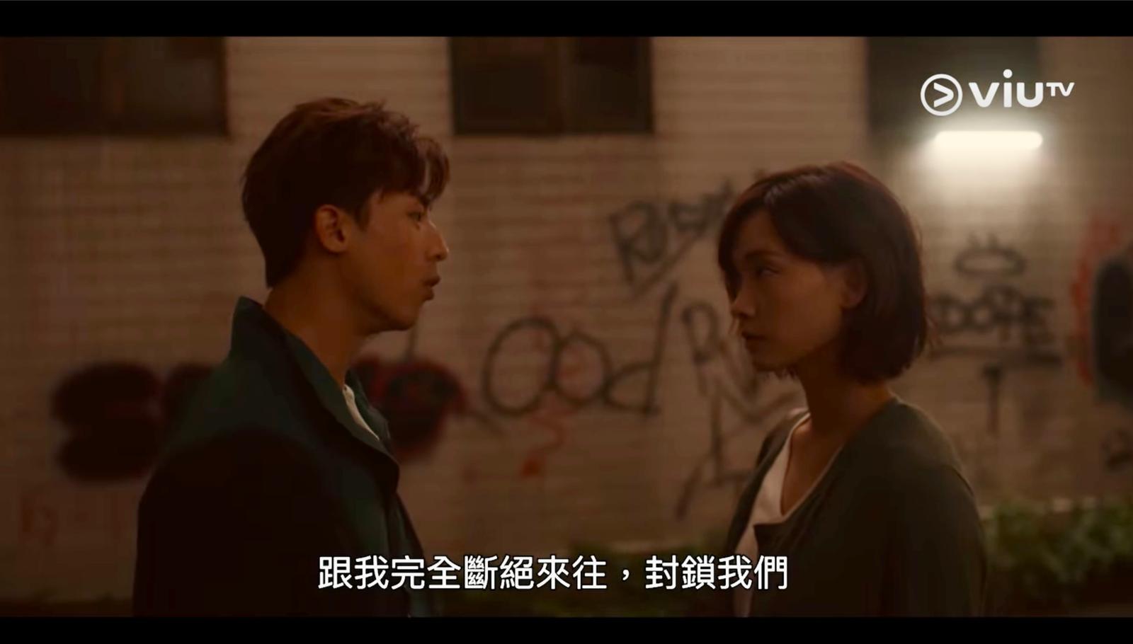 關志浩(江𤒹生飾)與莊惠(談善言飾) 決裂的一場戲,令不少人看得心痛。