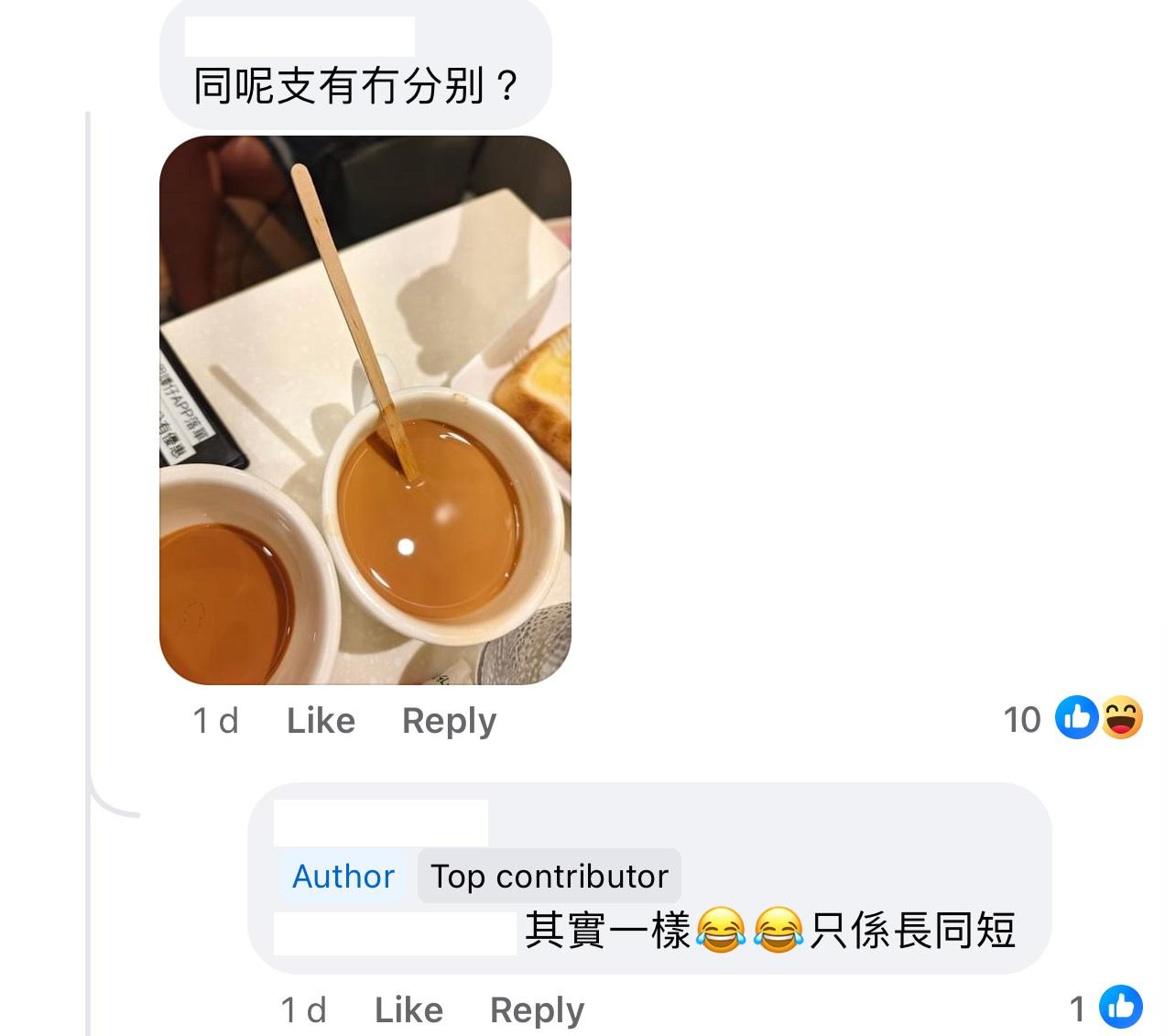 圖片來源:Facebook@將軍澳主場