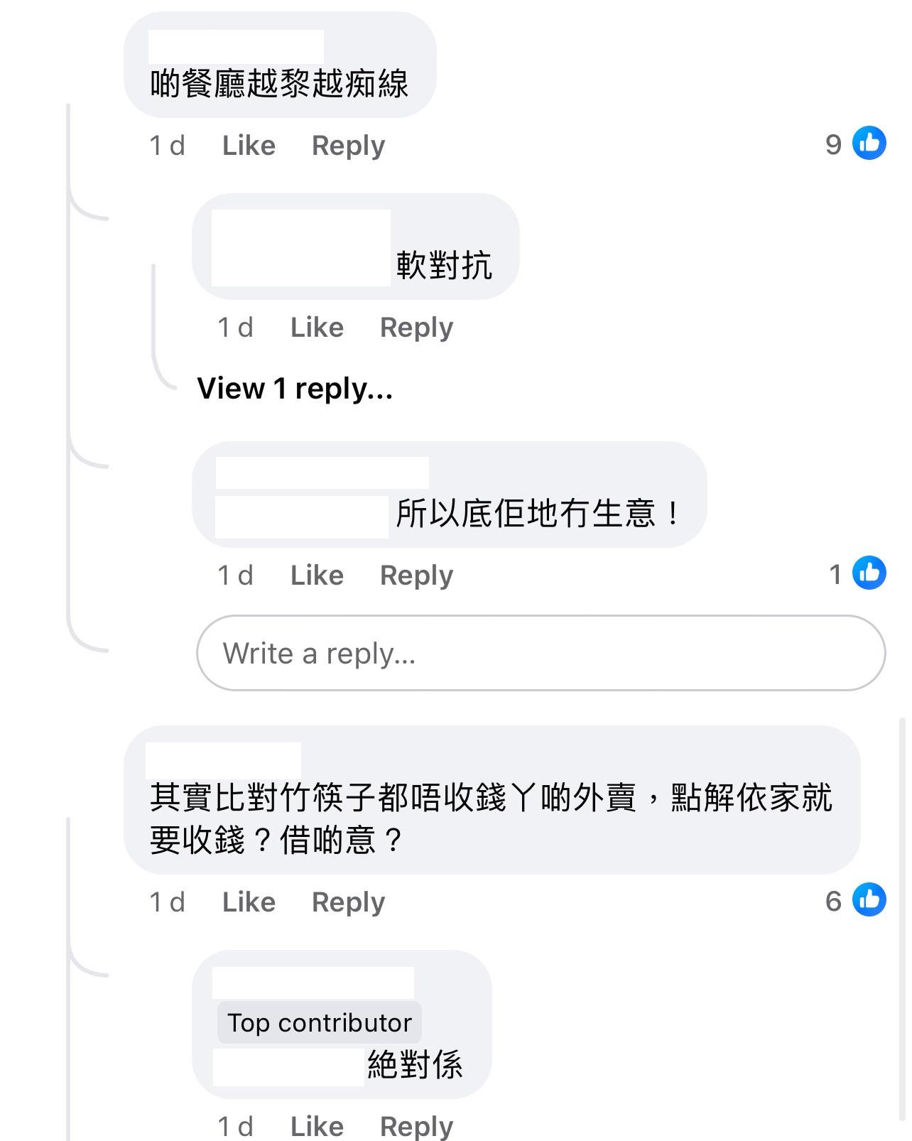 圖片來源:Facebook@將軍澳主場