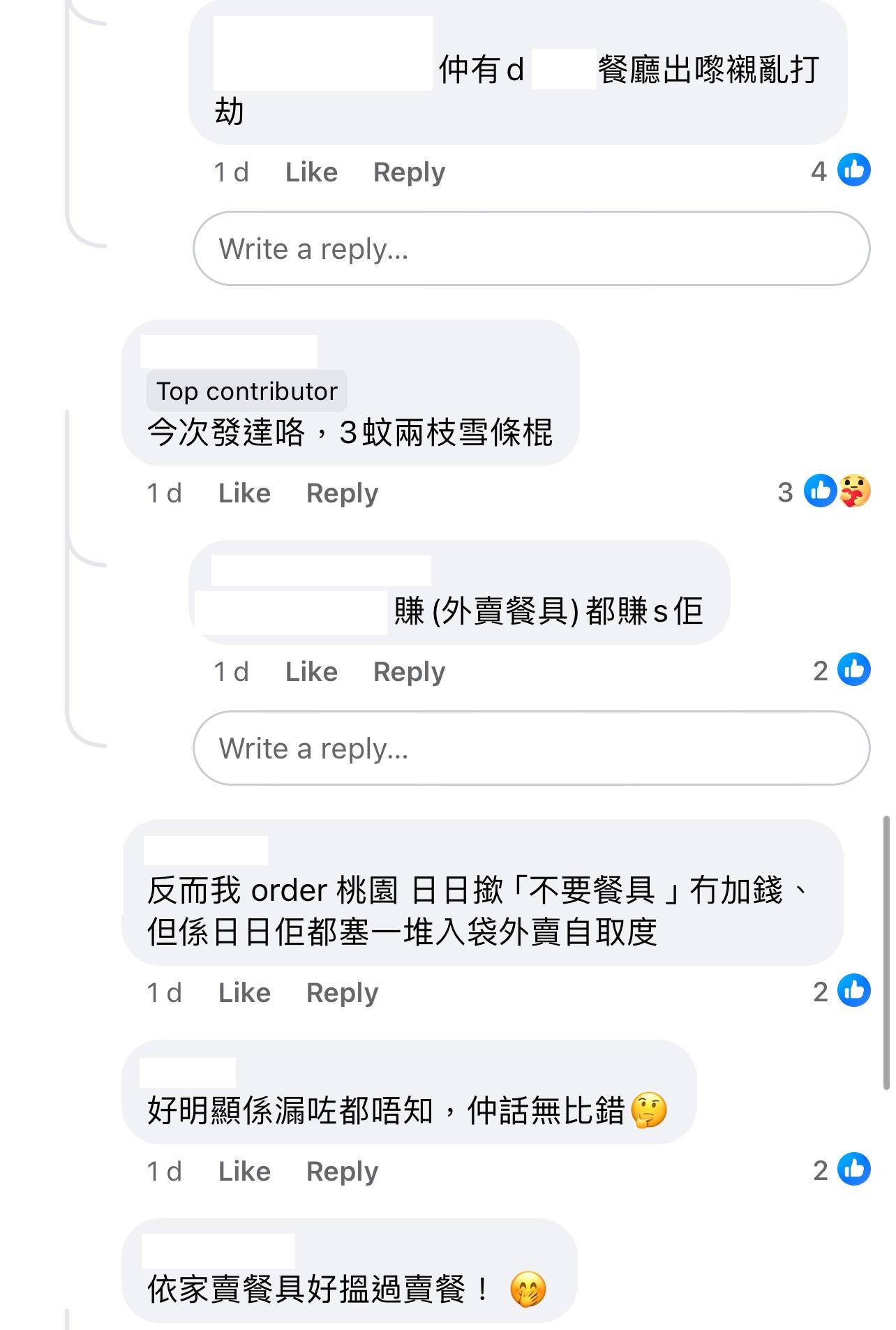 圖片來源:Facebook@將軍澳主場