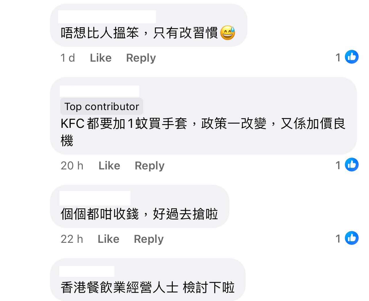 圖片來源:Facebook@將軍澳主場