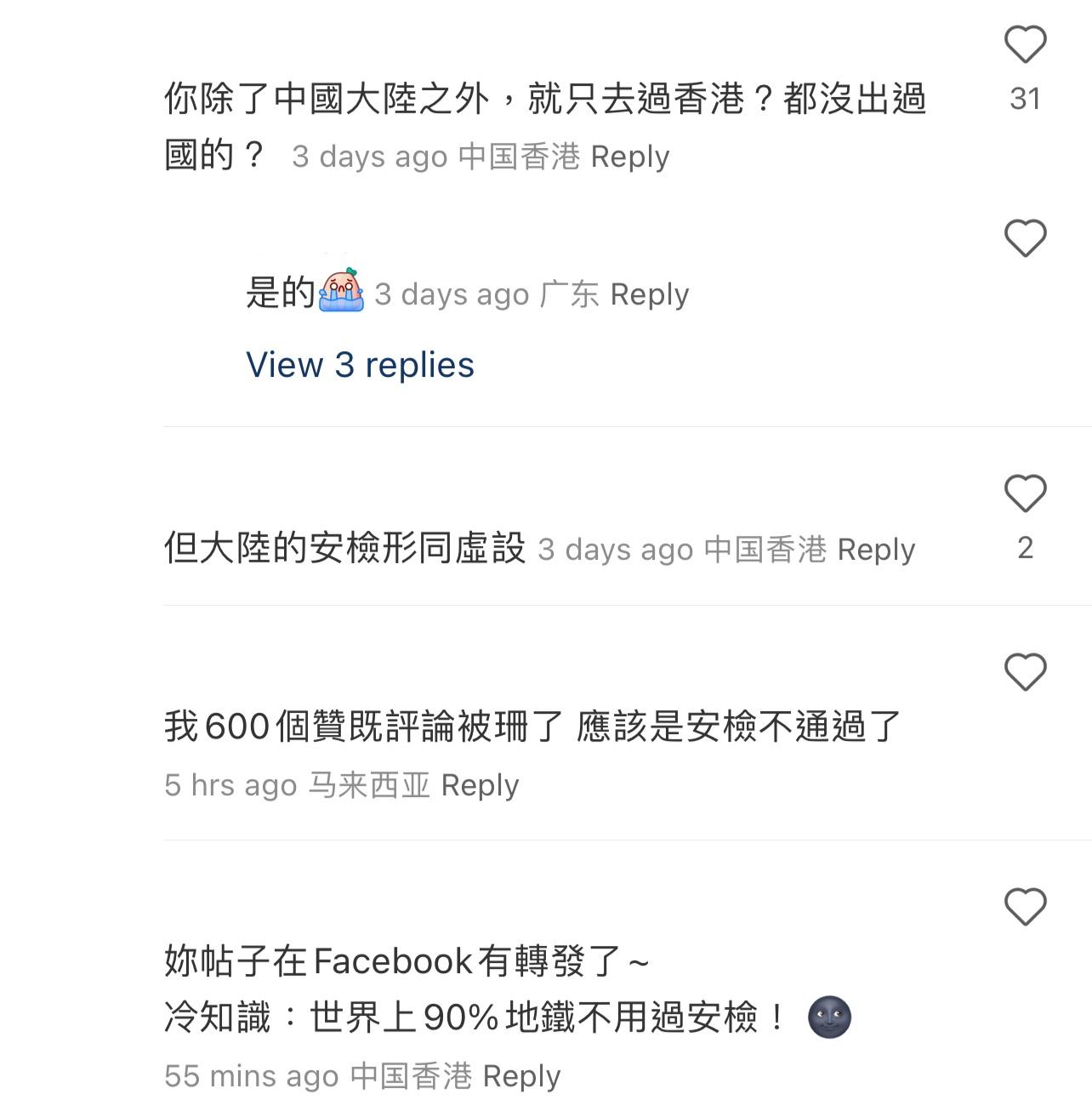 圖片來源:小紅書