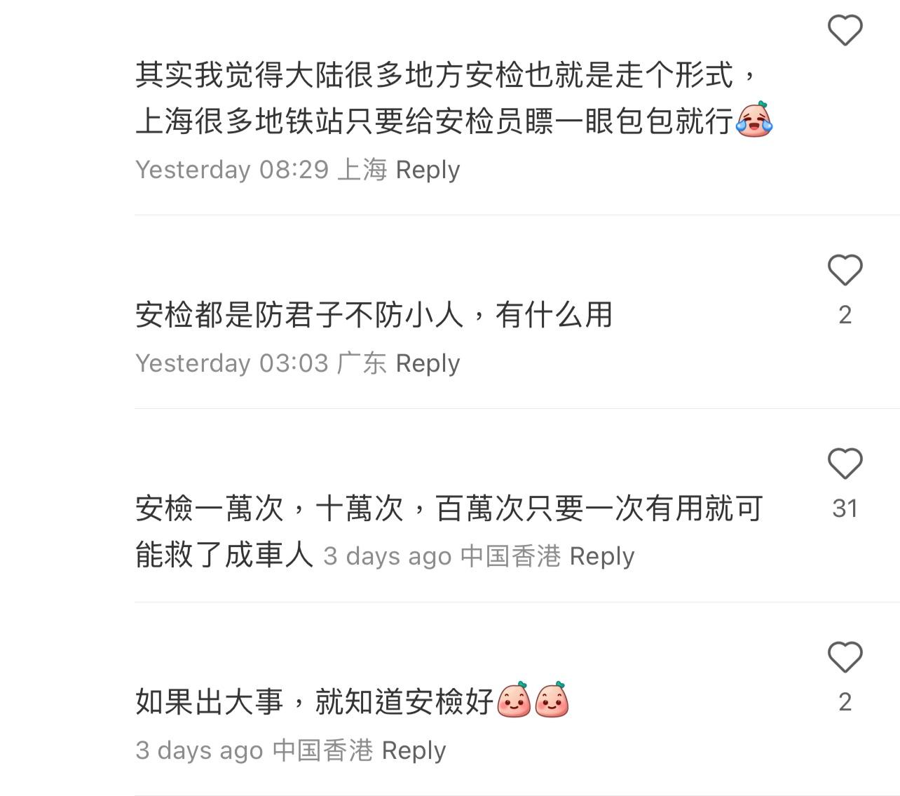 圖片來源:小紅書