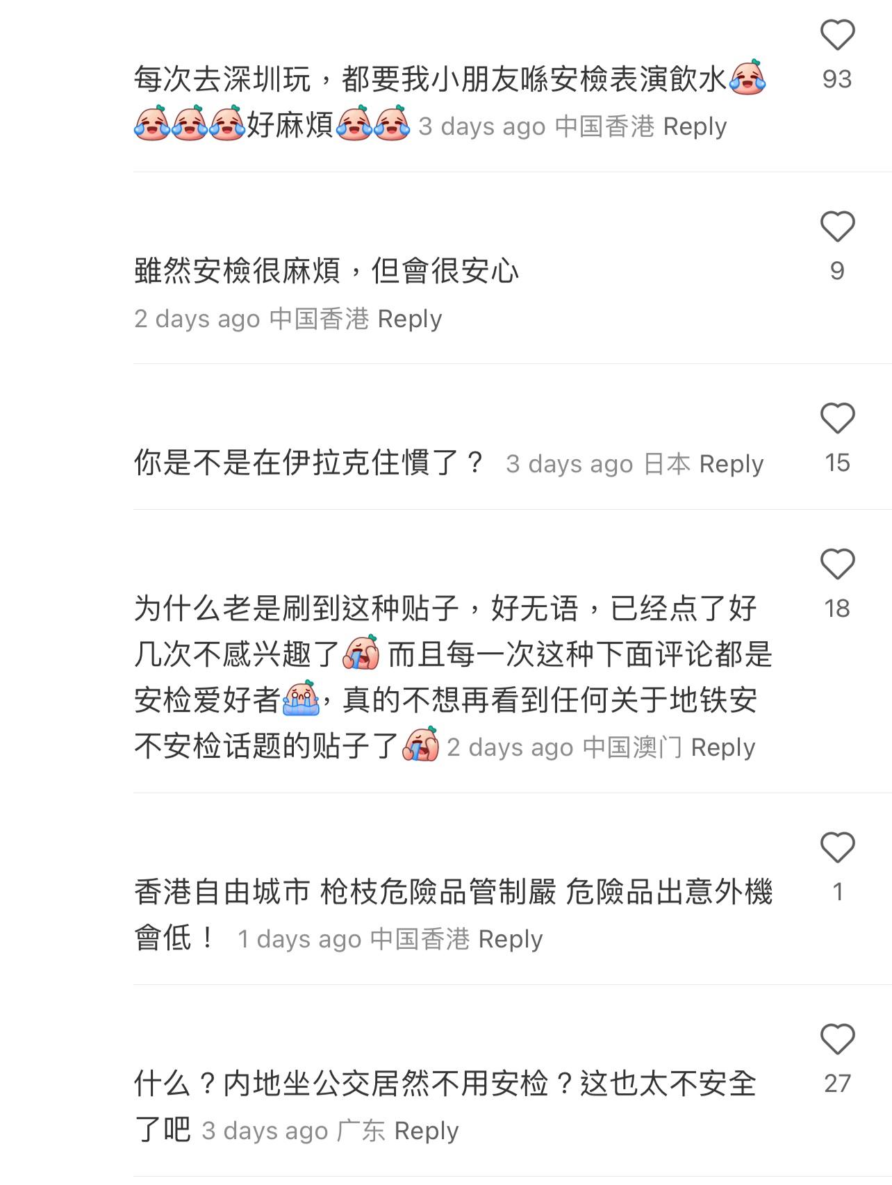 圖片來源:小紅書