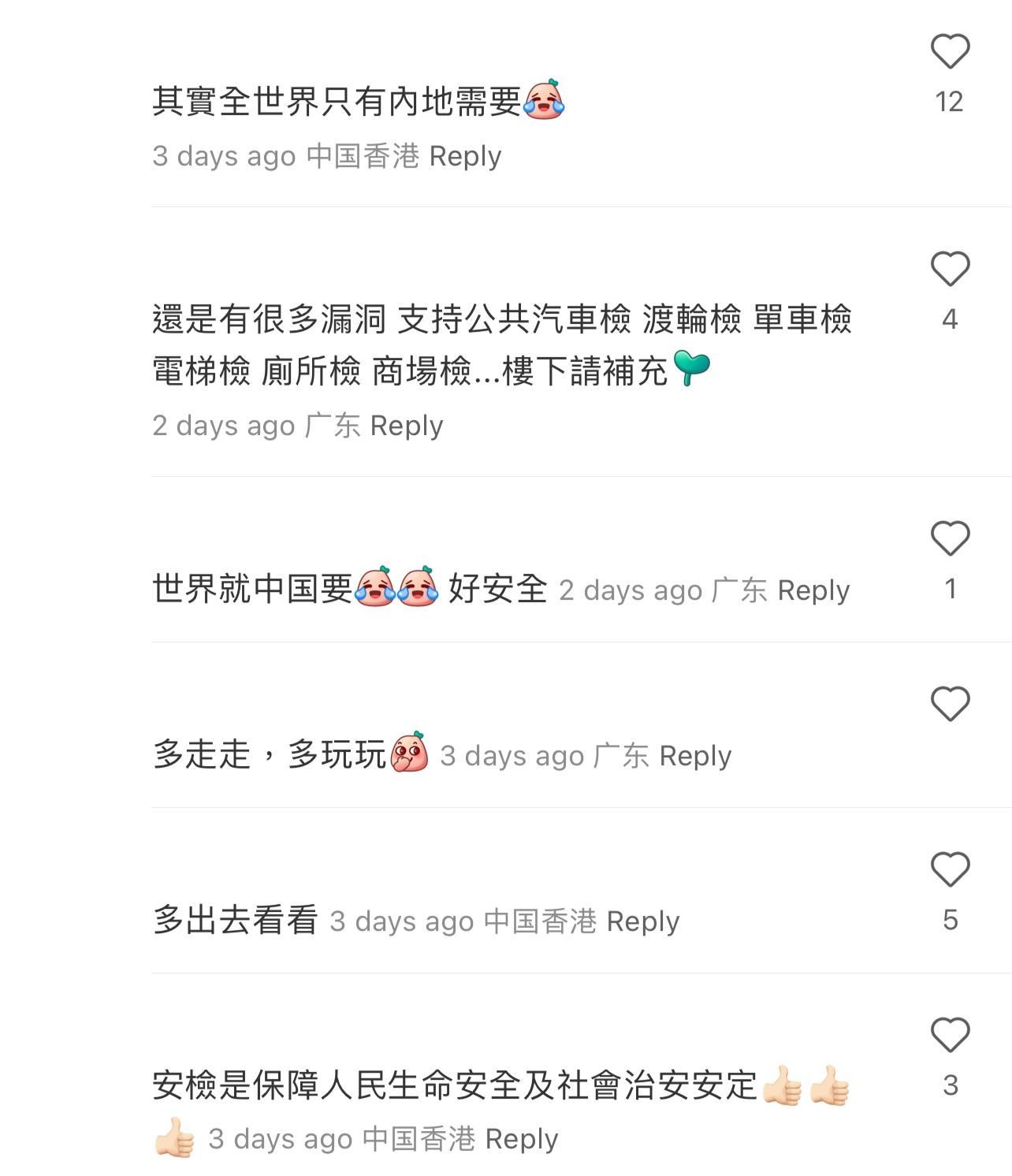 圖片來源:小紅書