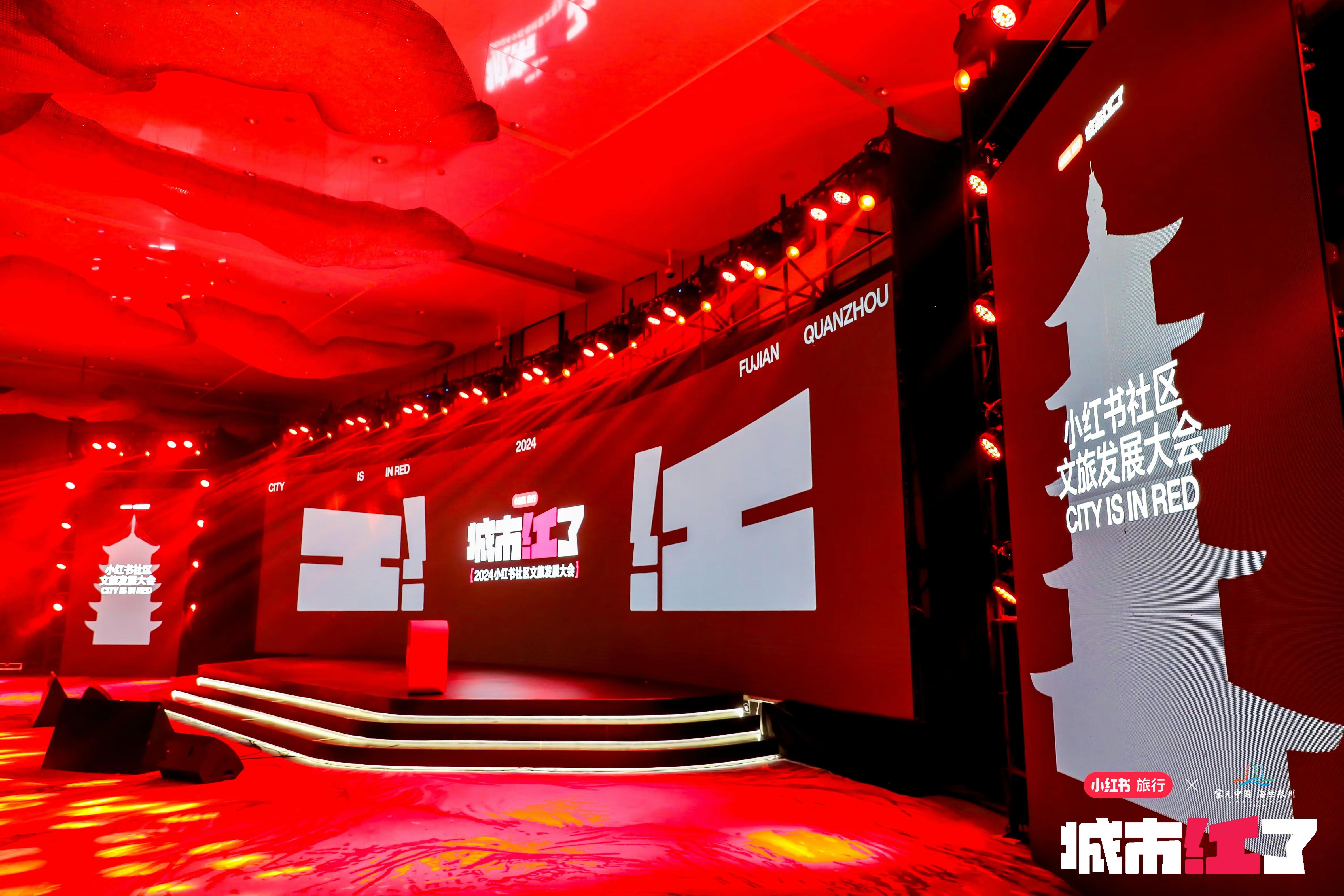 旅發局宣布與小紅書達成文旅戰略合作意向 會推高香港曝光