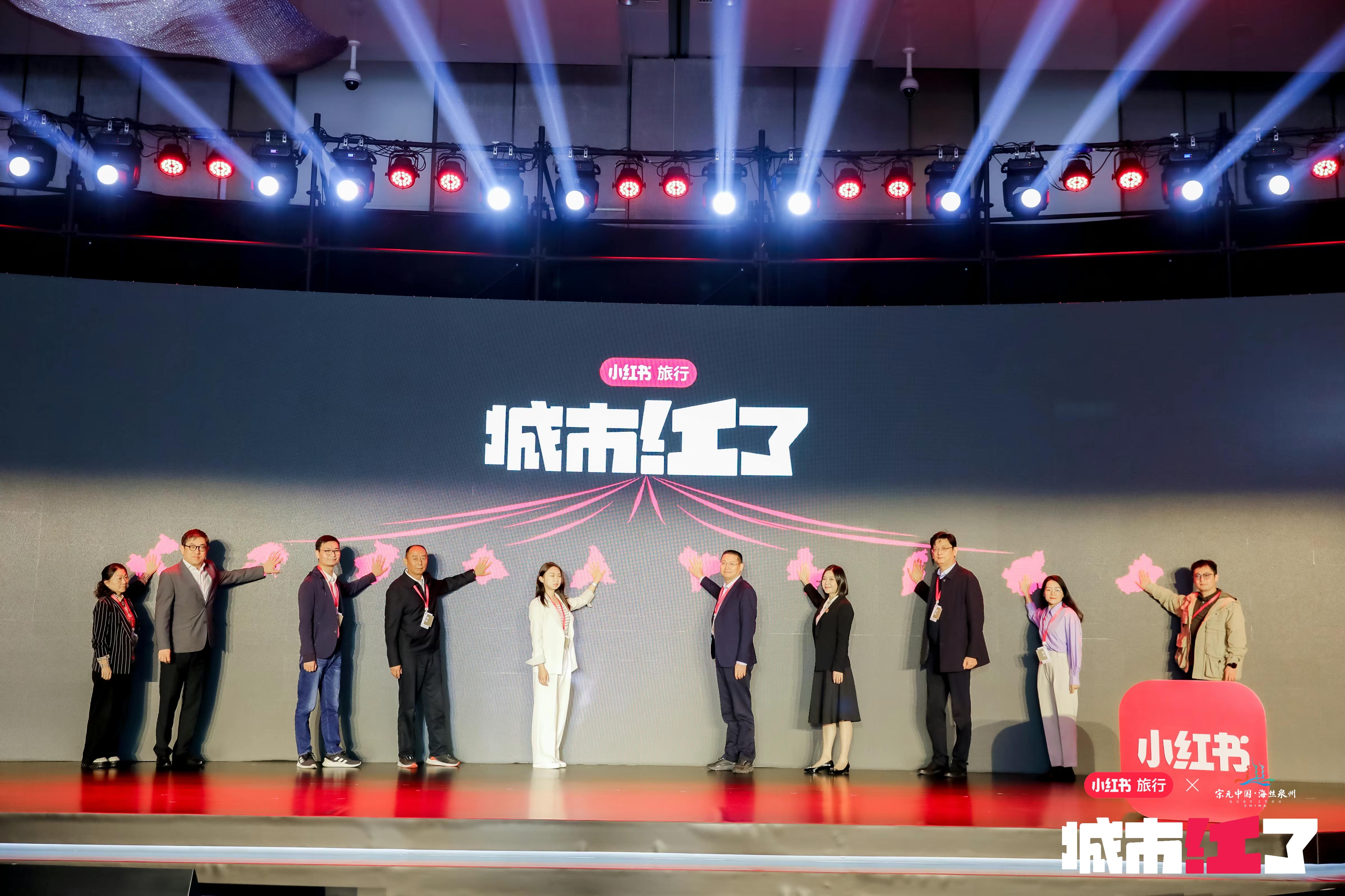 旅發局宣布與小紅書達成文旅戰略合作意向 會推高香港曝光