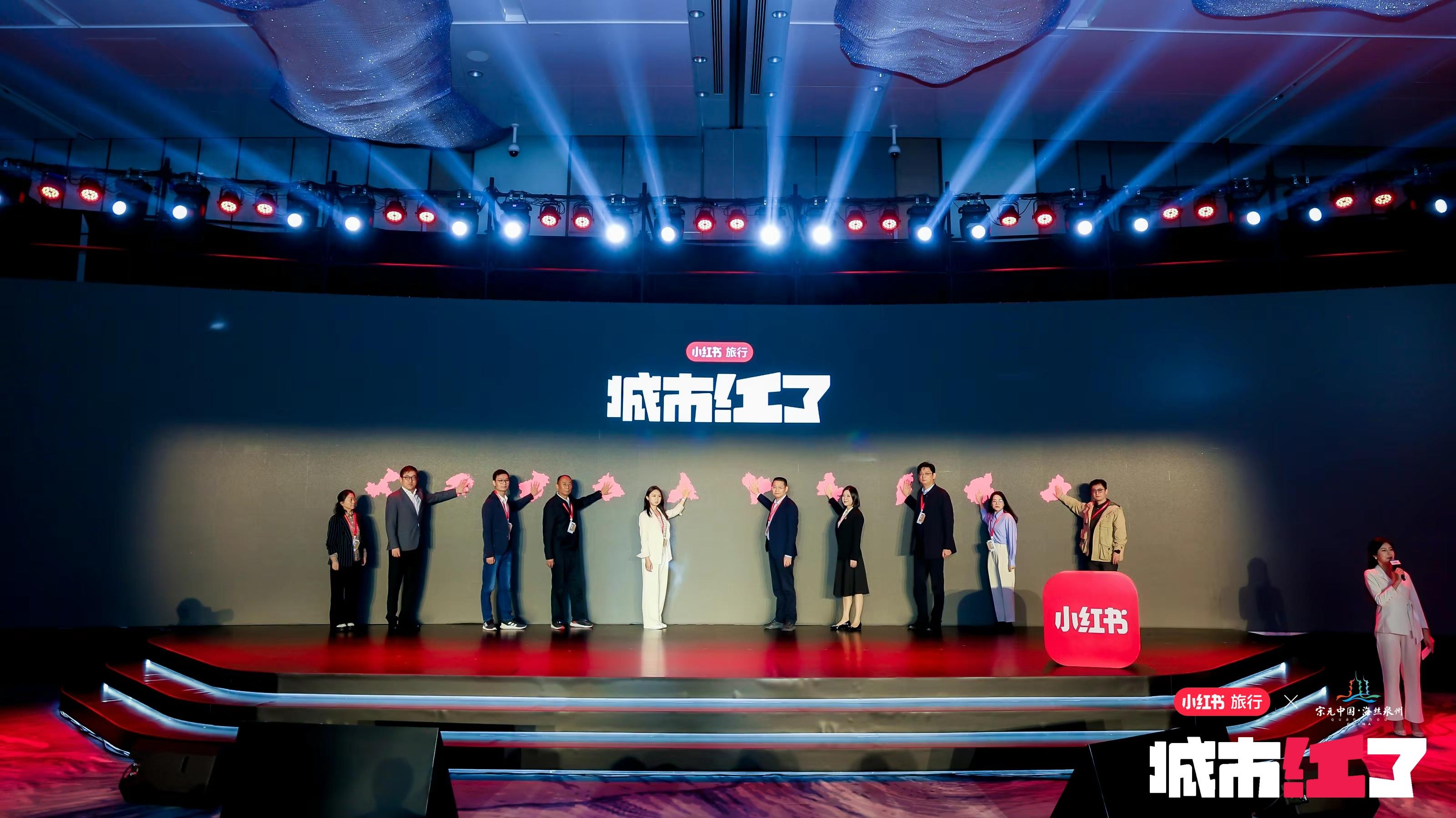 旅發局宣布與小紅書達成文旅戰略合作意向 會推高香港曝光