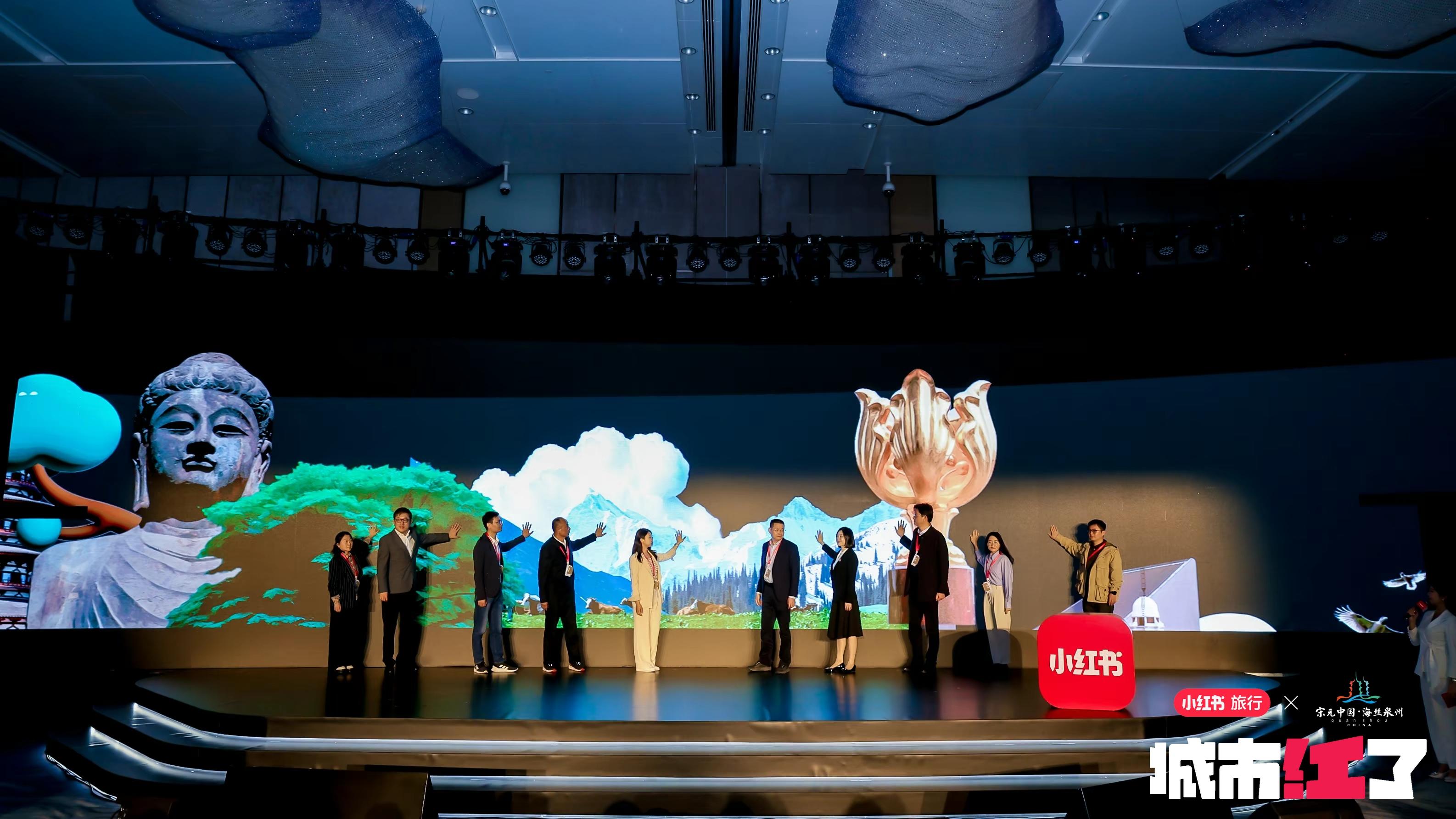 旅發局宣布與小紅書達成文旅戰略合作意向 會推高香港曝光