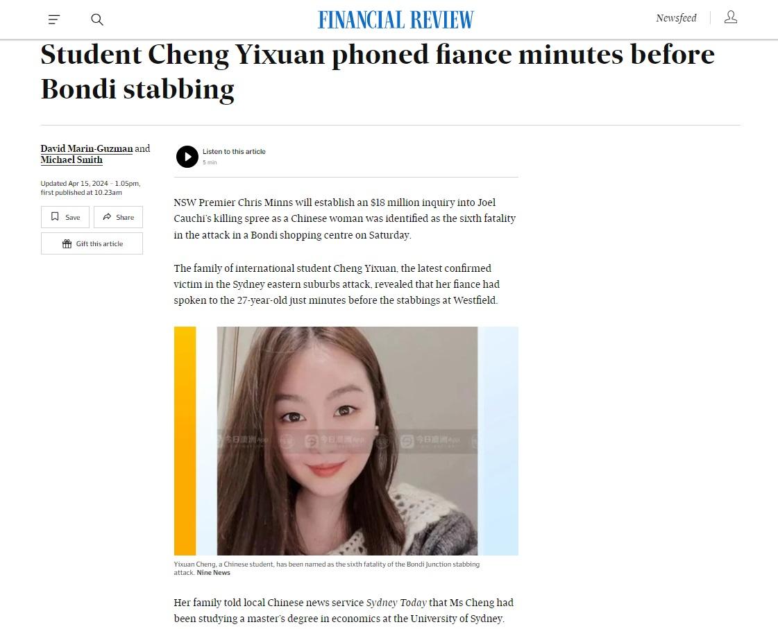 澳洲媒報道中國女留學生Yixuan Cheng遇難。(互聯網)