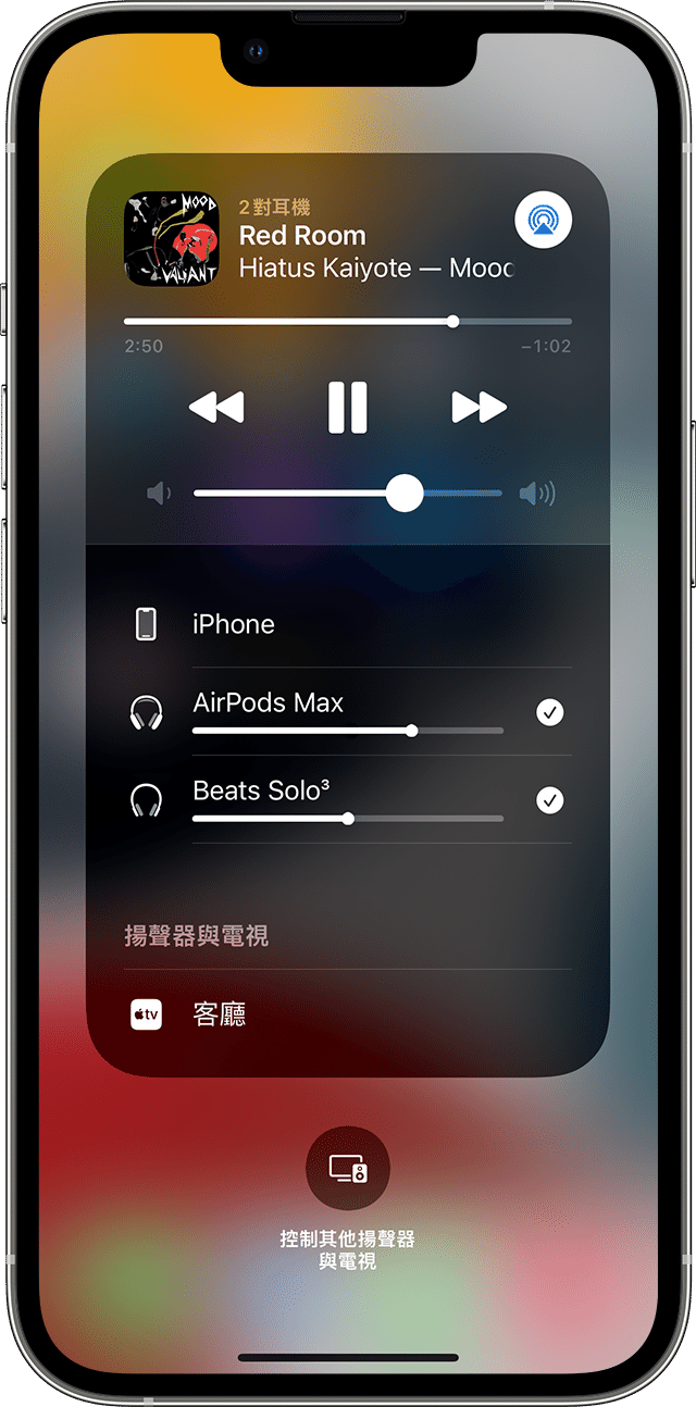 AirPods實用功能|在版面上可以控制兩部耳機的音量。