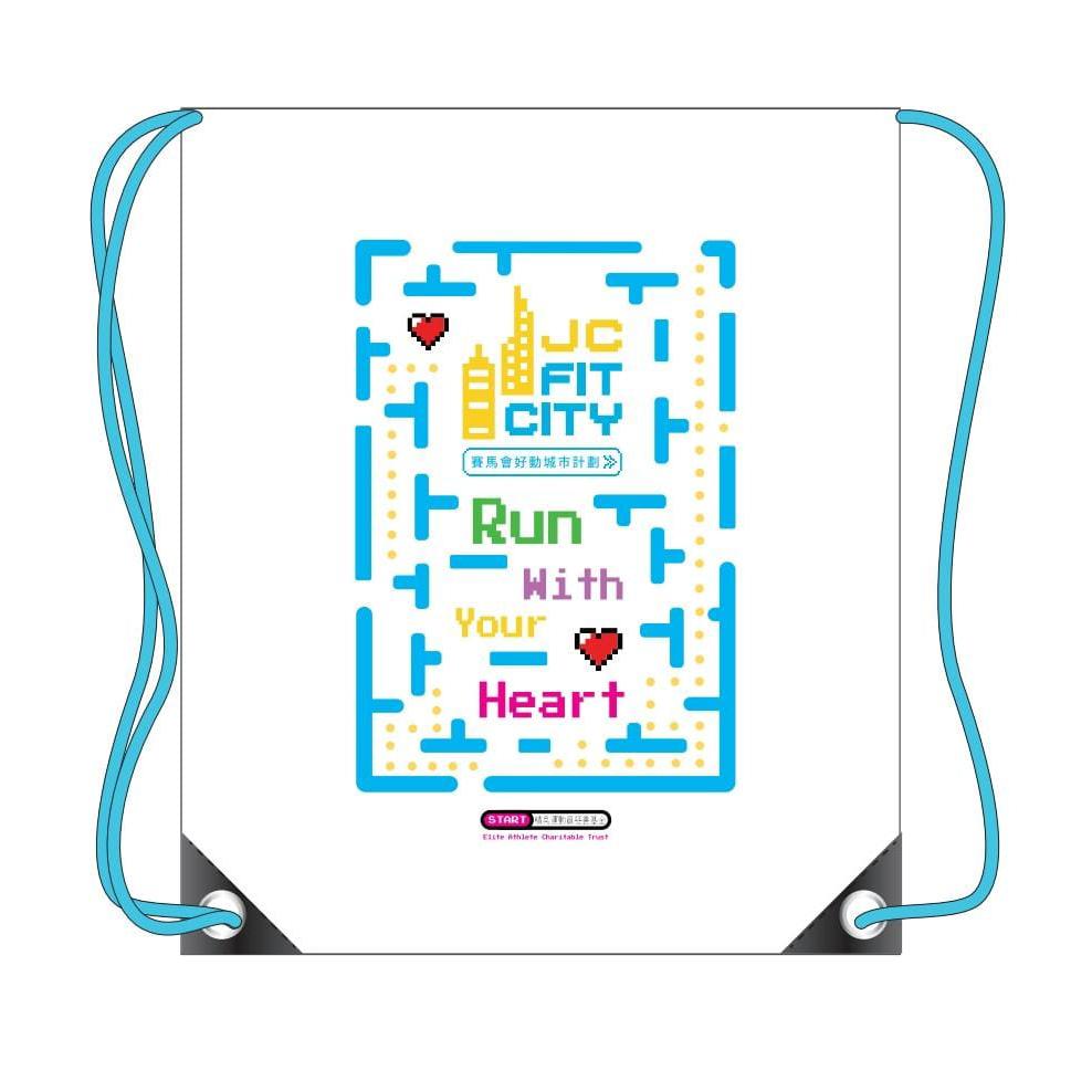 毅力十二愛心跑參賽者可獲活動索袋一個