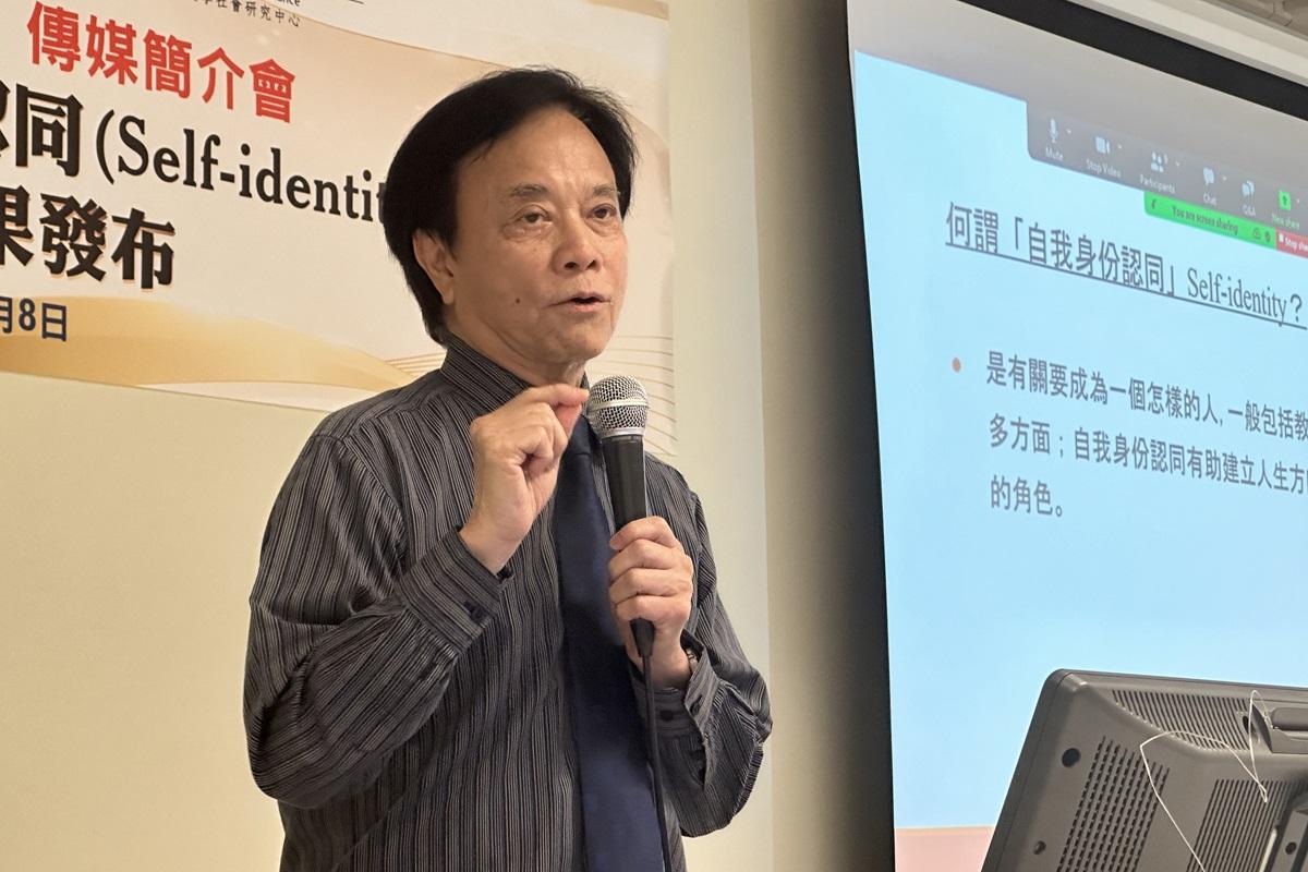 張越華指出,現代人易受不同媒體影響,愈來愈難建立自我認同。(樹仁大學提供)